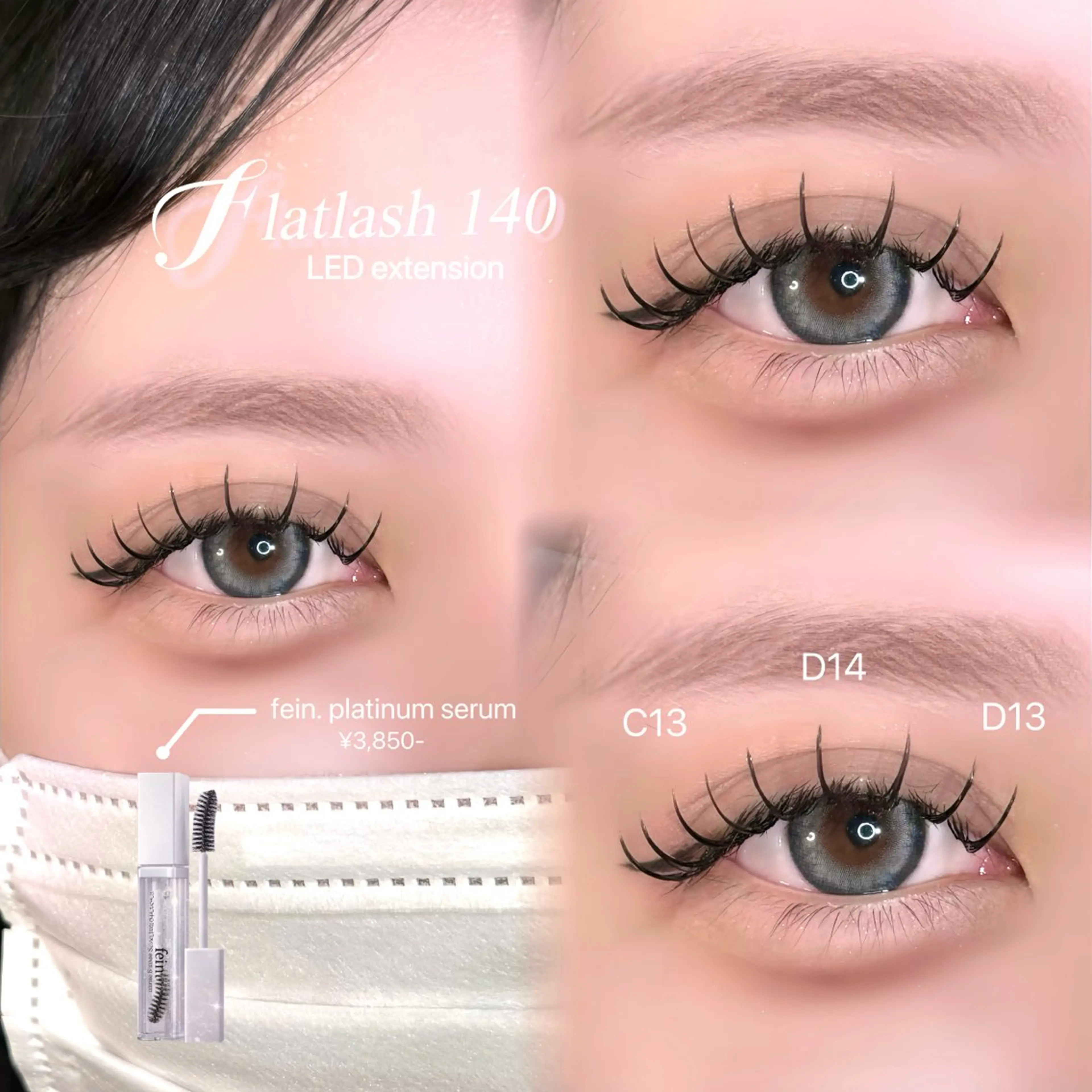 マツエク・マツパ 🍬fein. Yumina🍬のマツエク・マツパデザイン