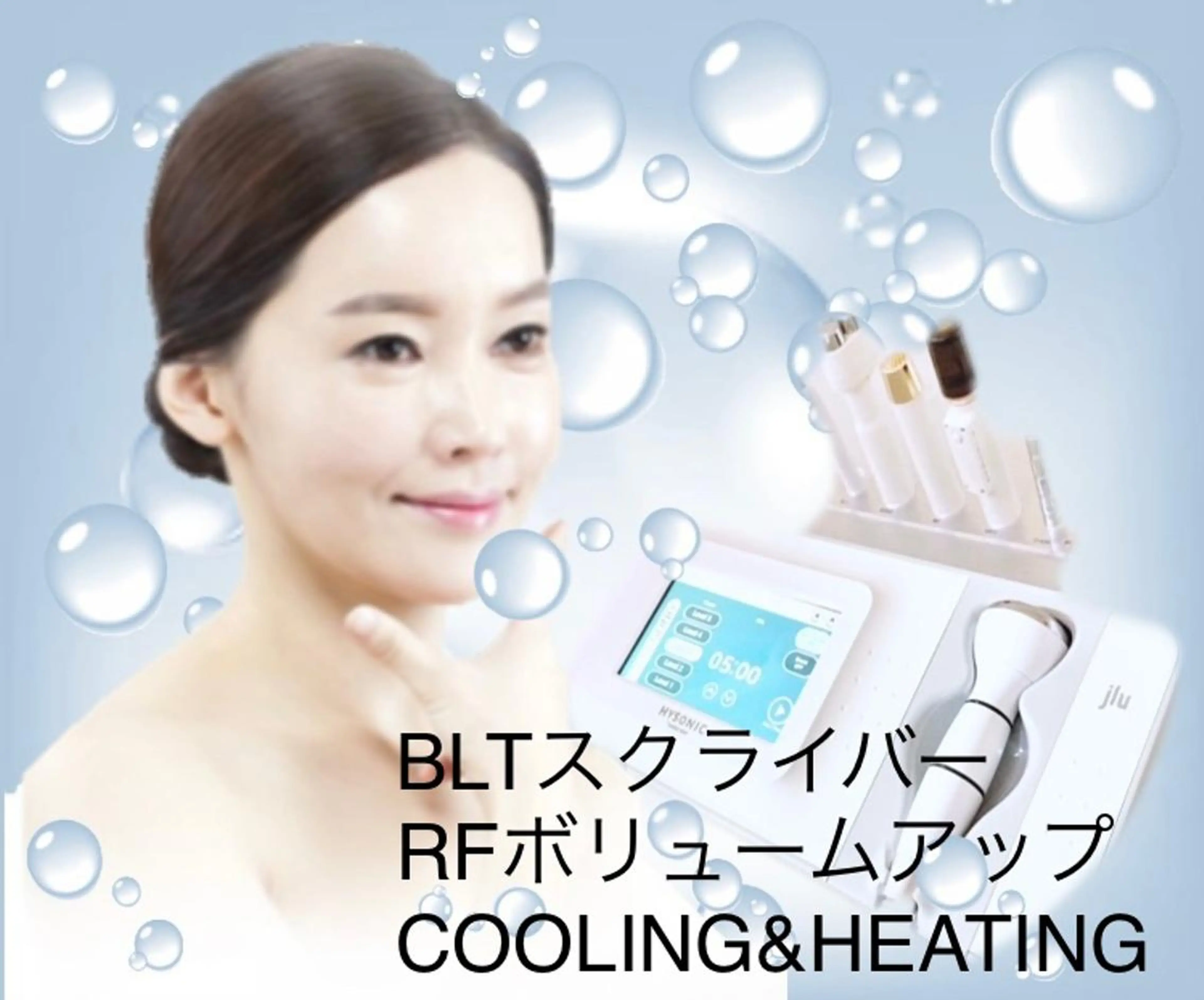 本場韓国コルギサロン ヨーラン所属・代表取締役 《蘭》のエステ・リラクイメージ