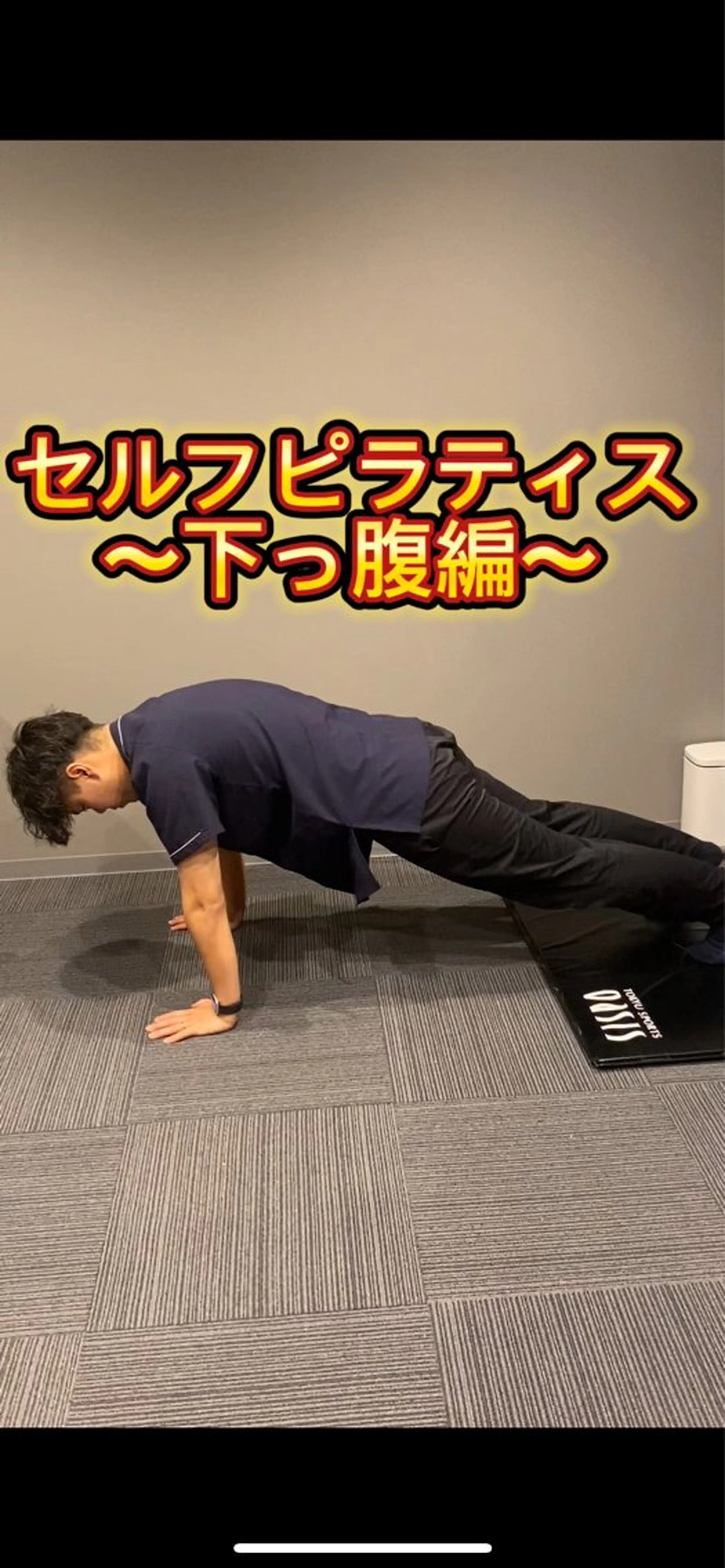 リラク とき整体院所属・『肩甲骨はがし専門』 とき整体院のエステ・リラクイメージ