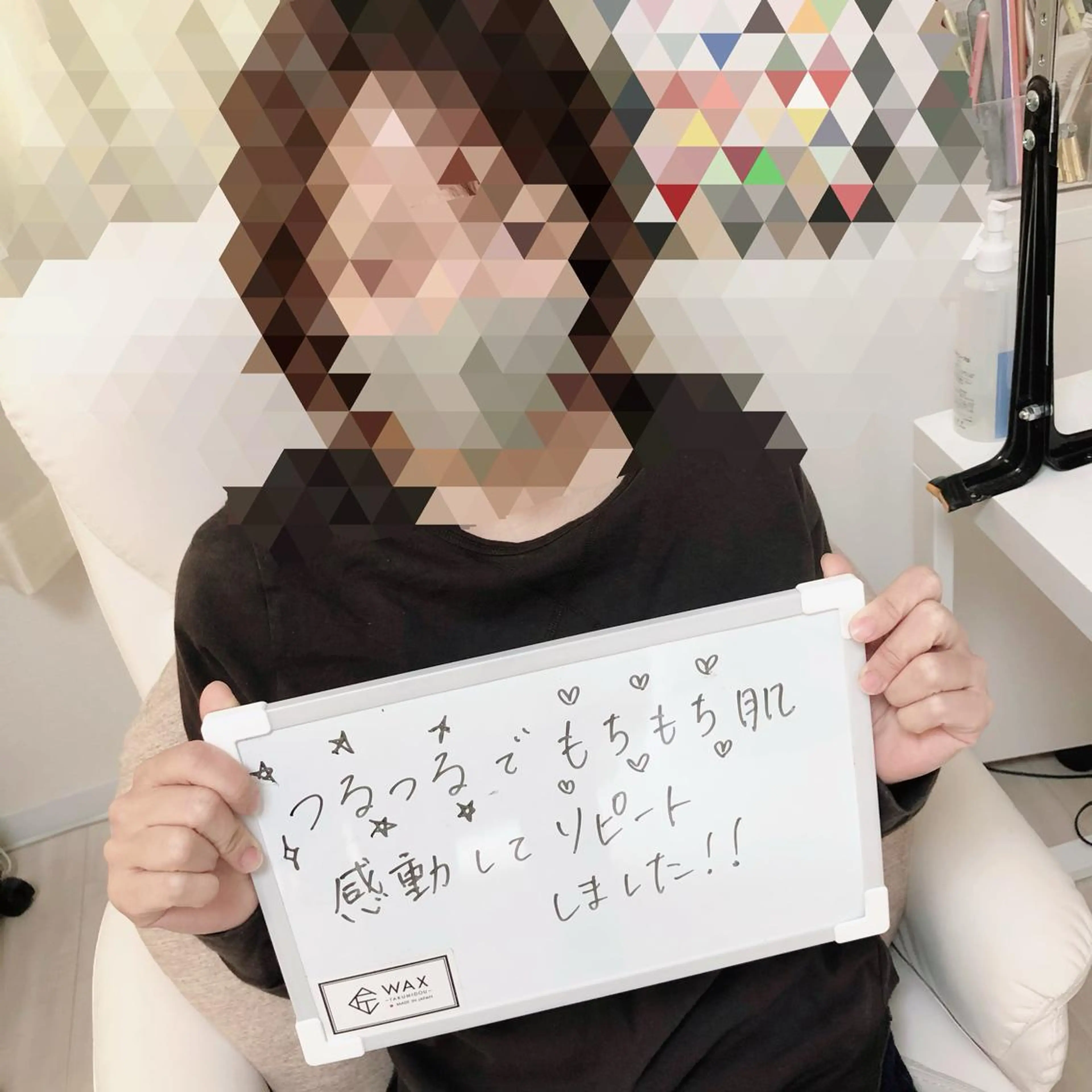 脱毛 濱田 美菜子のエステ・リラクイメージ