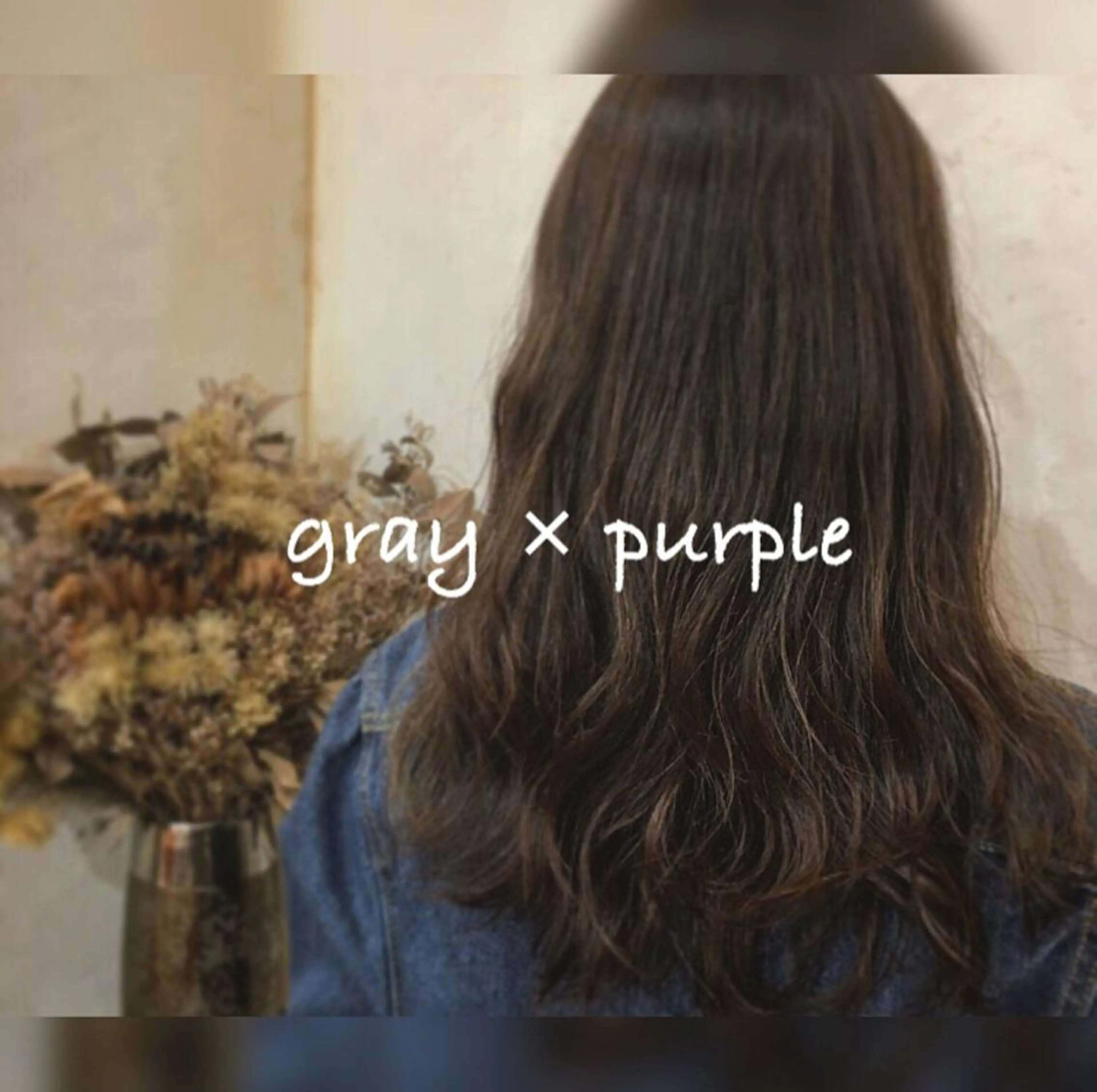 セミロング カラー オレンジ パープルカラー 【浜松・豊橋】 ニシモトのヘアスタイル