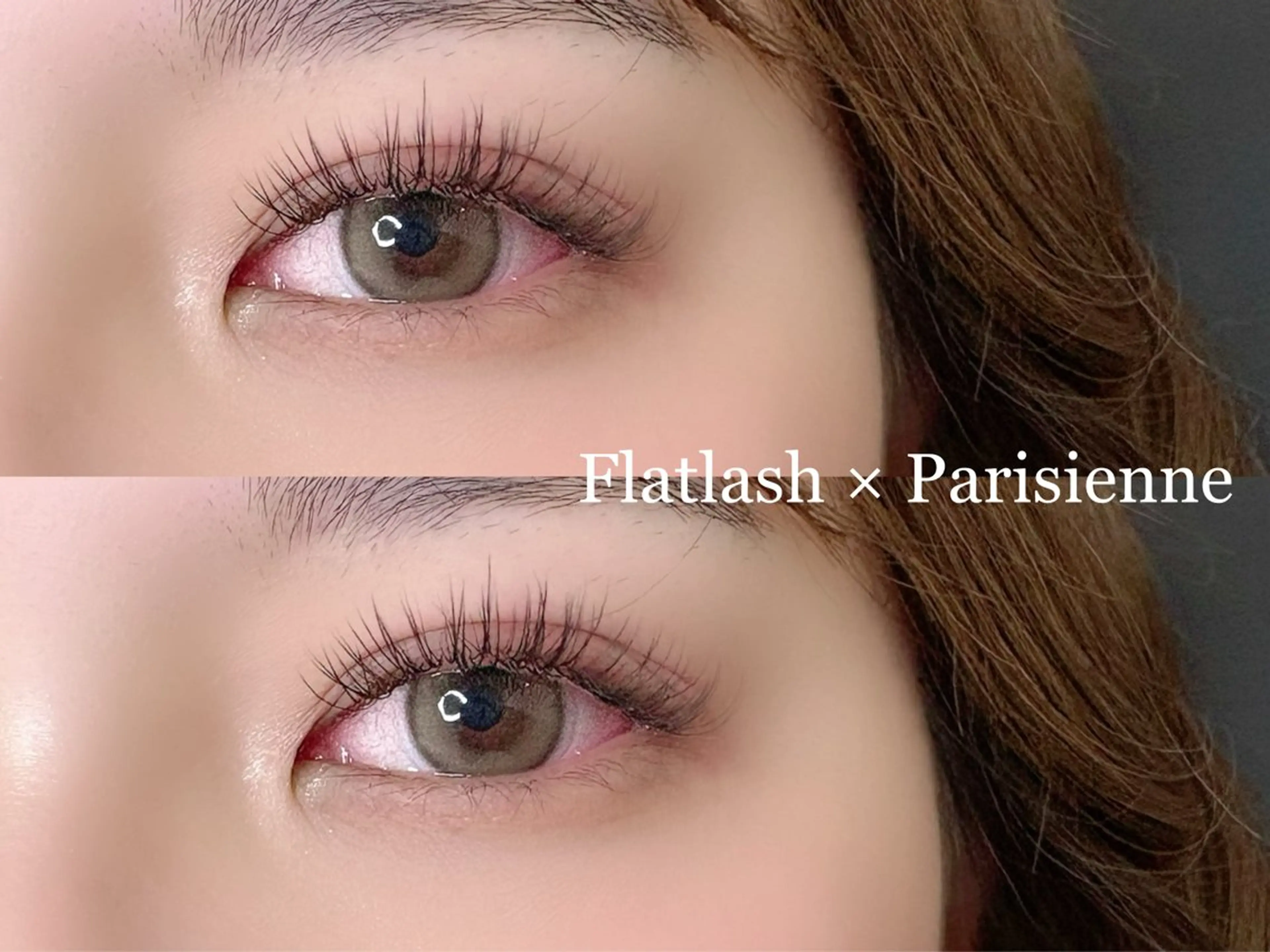 ミニモ限定‼️【パリエク】パリジェンヌラッシュリフト✖️フラットラッシュ80本の写真