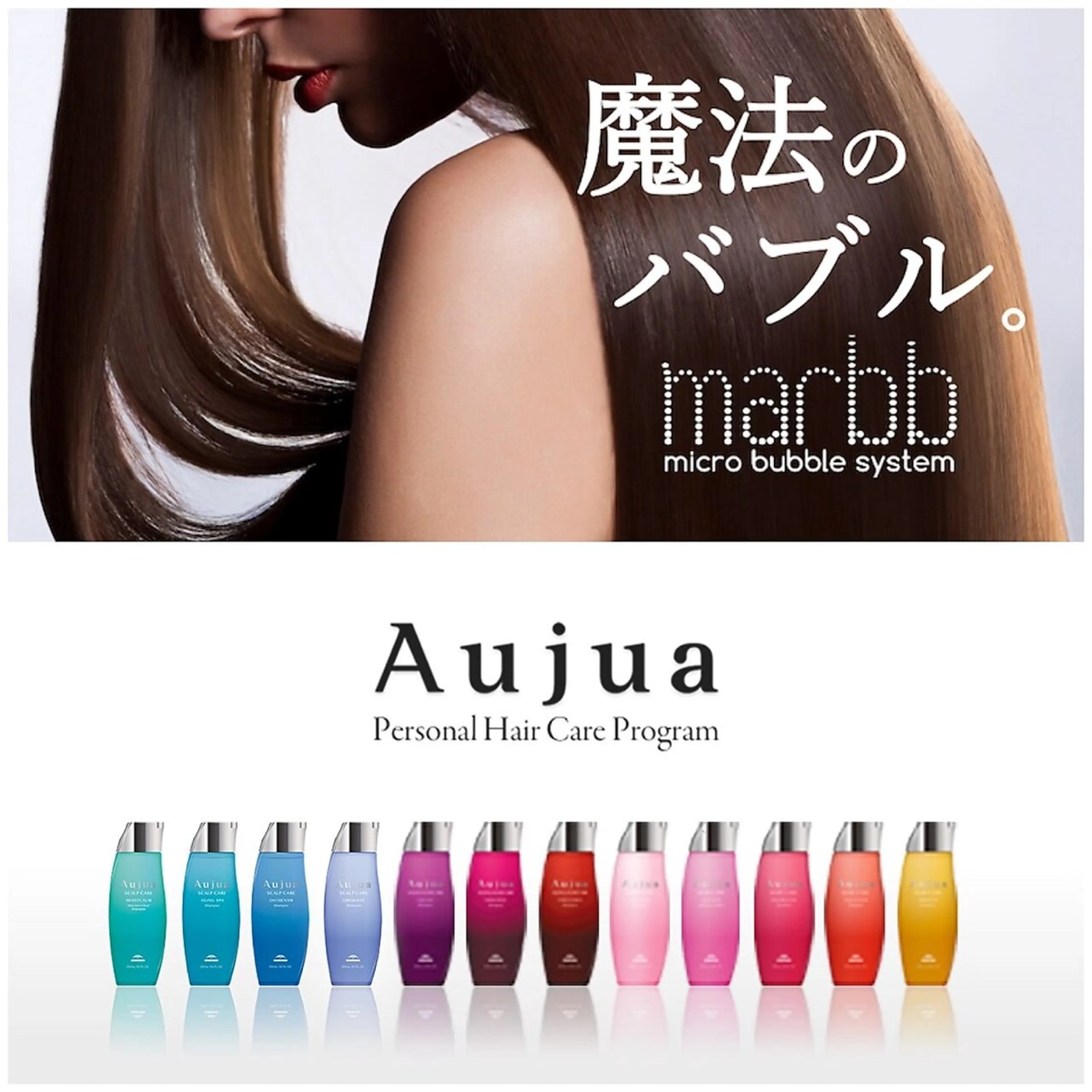【褒められ髪♪】カット×イルミナカラー×超音波×MB×Aujua2stepTR¥11900の写真