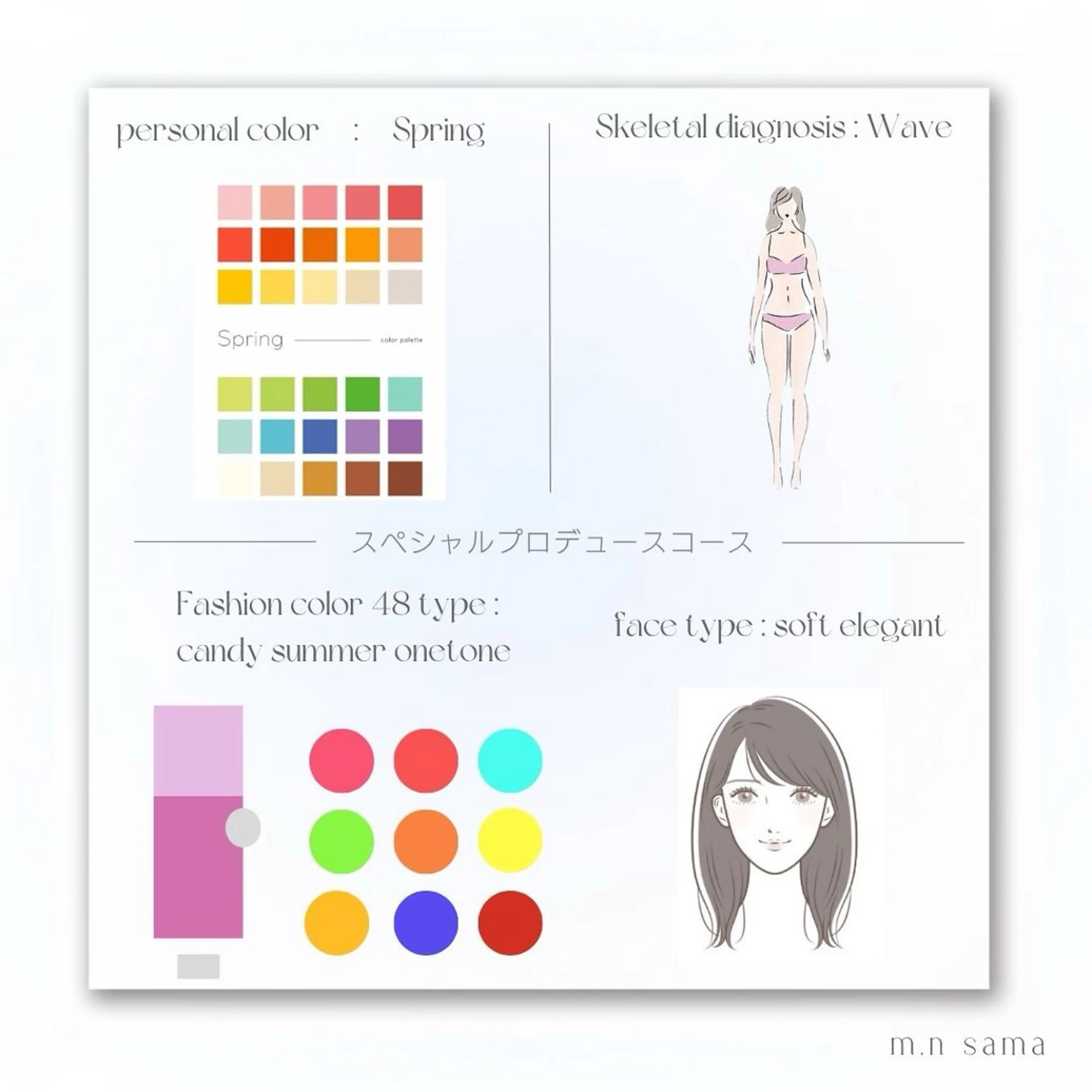 パーソナルカラー診断 骨格診断 顔タイプ診断 パーソナルカラー🥐 顔タイプ🥗yuriのその他イメージ