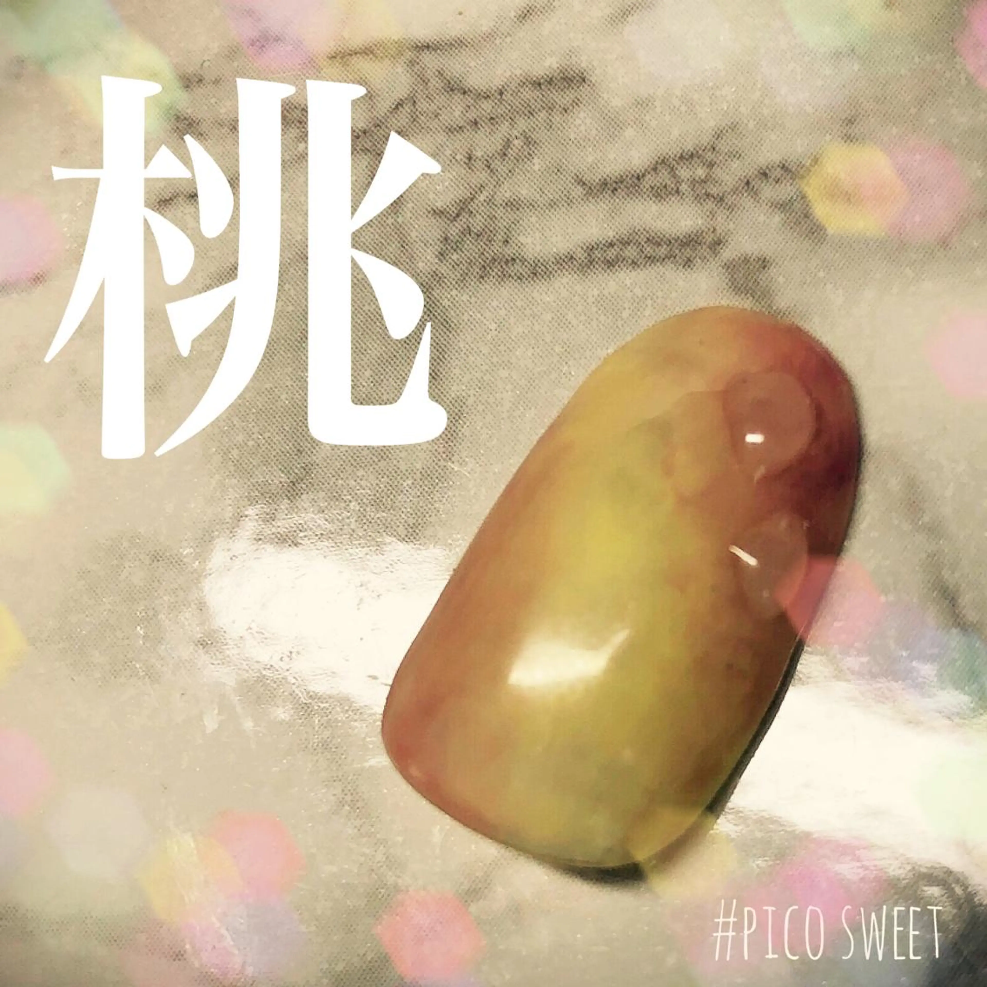 ネイル ネイルサロン翼所属・ネイルサロン 翼【仙川4分】のネイルデザイン