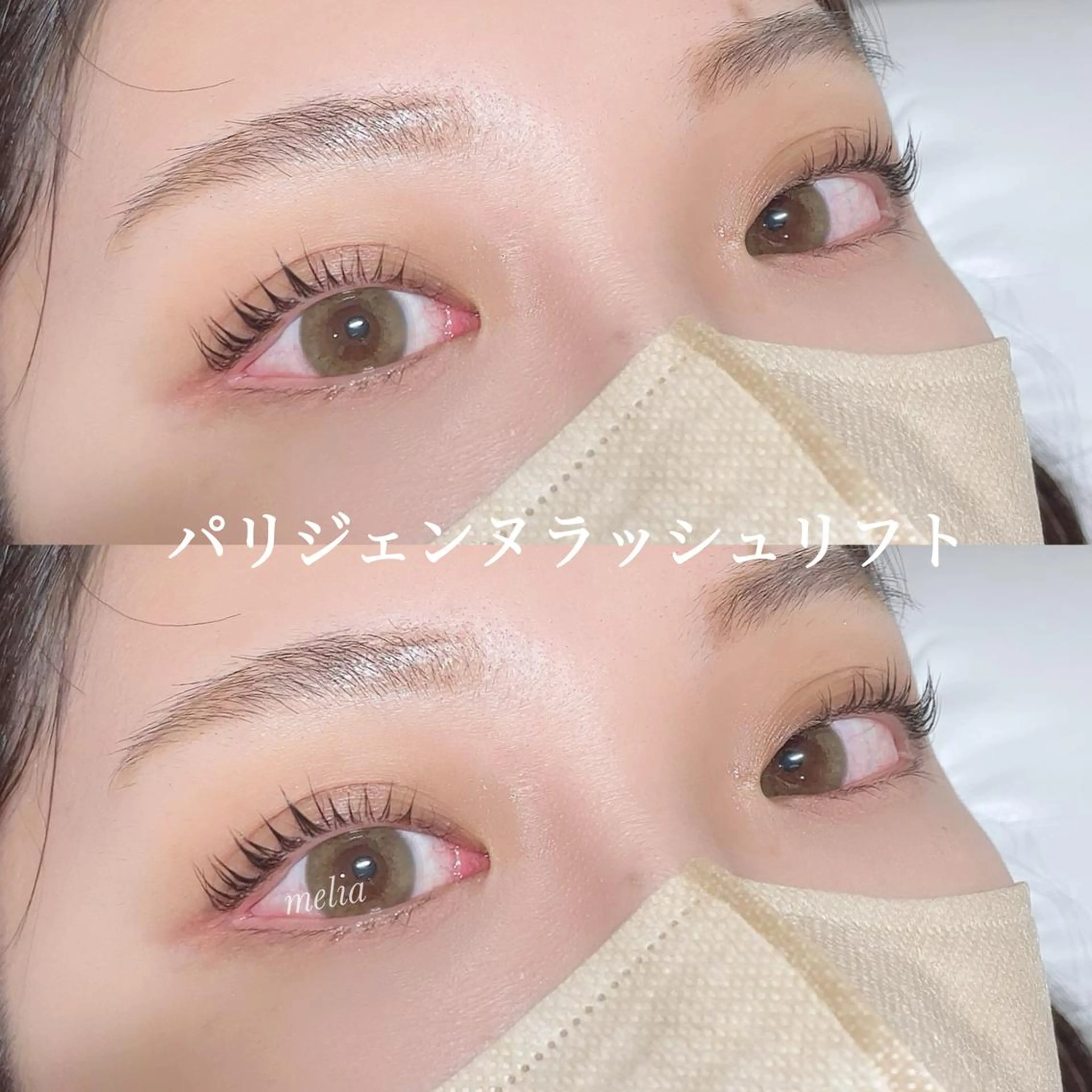 マツエク・マツパ melia所属・melia eriの眉毛・アイブロウイメージ