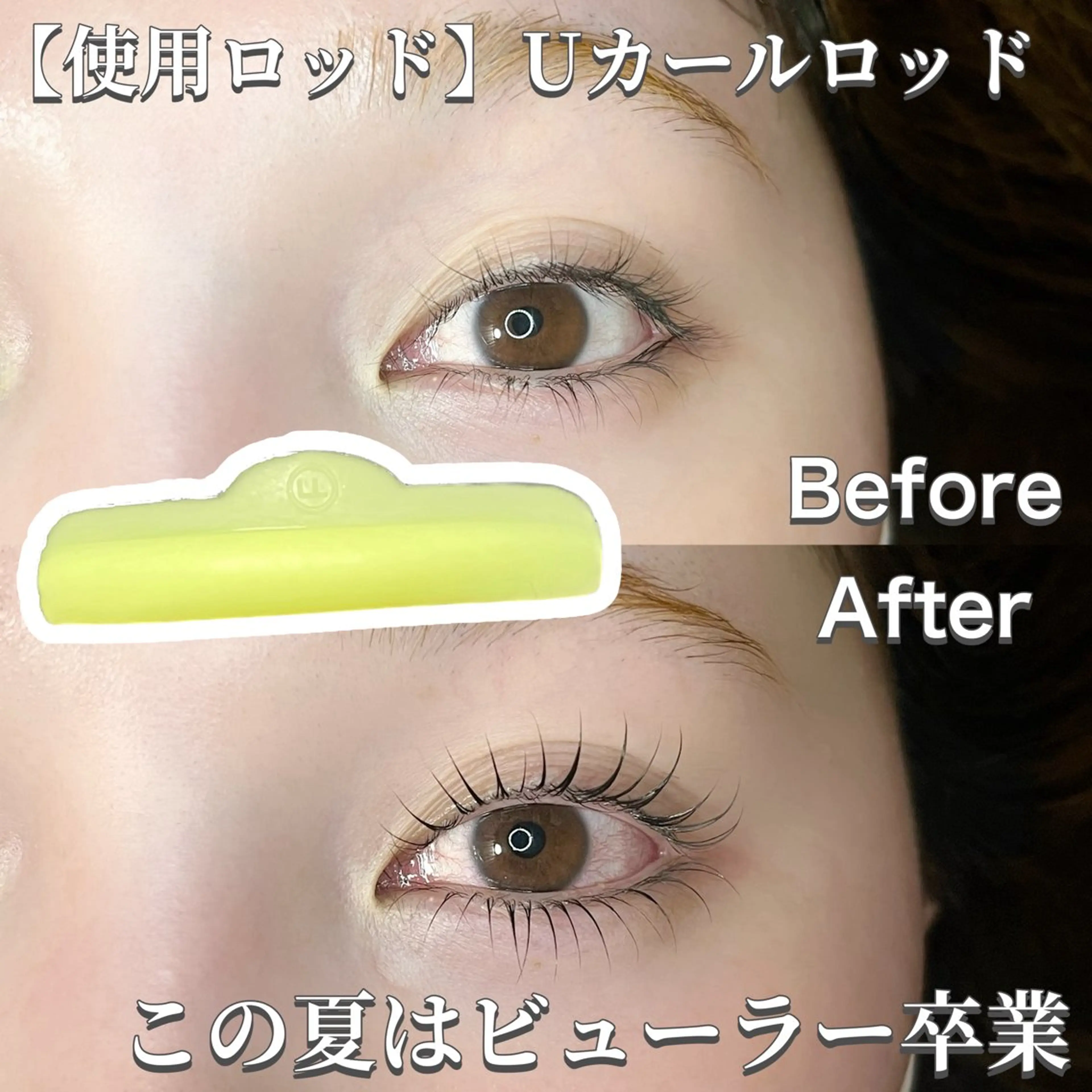 マツエク・マツパ by fleur Chiyomiのマツエク・マツパデザイン