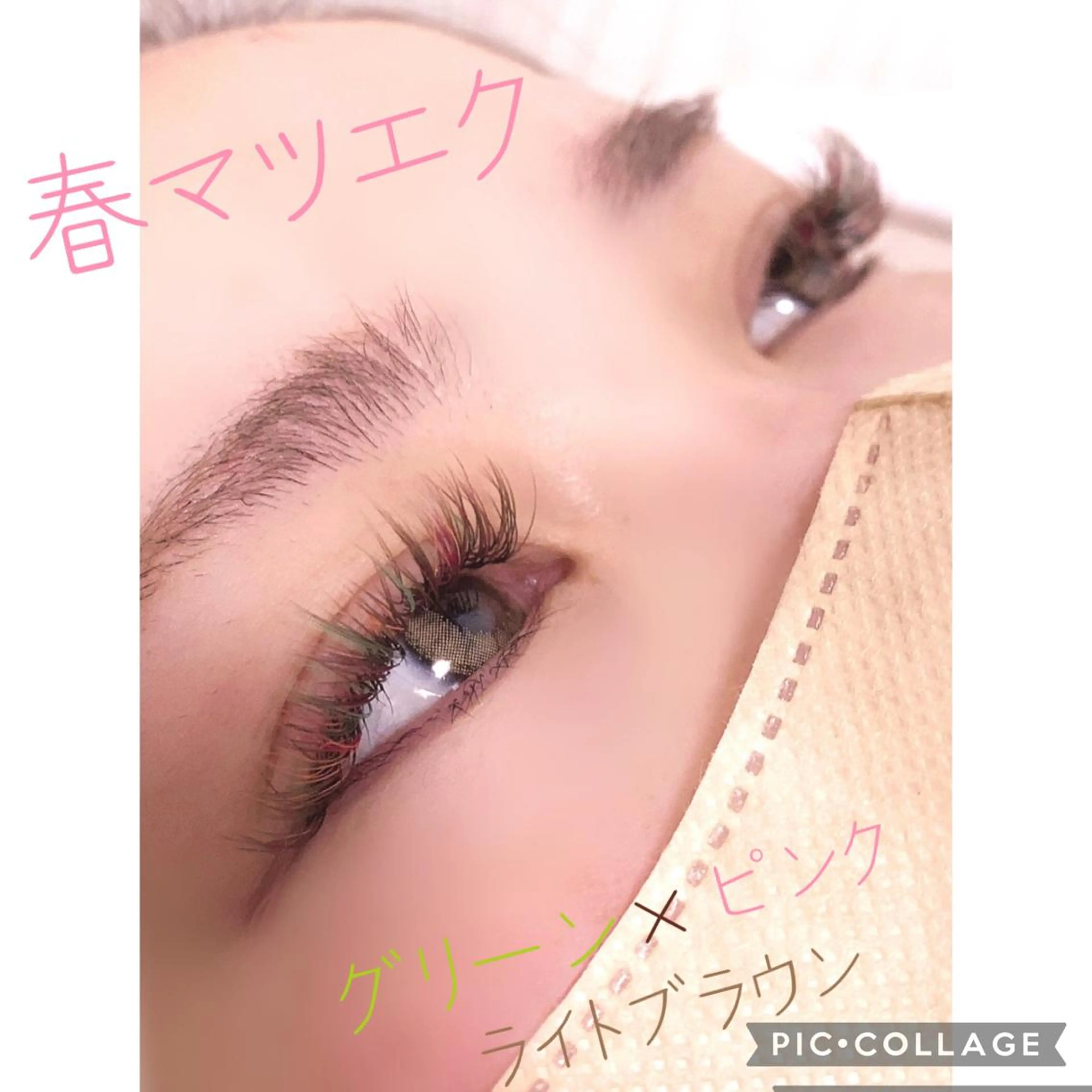 マツエク・マツパ Agrabah*lash所属・松本 美菜子のマツエク・マツパデザイン