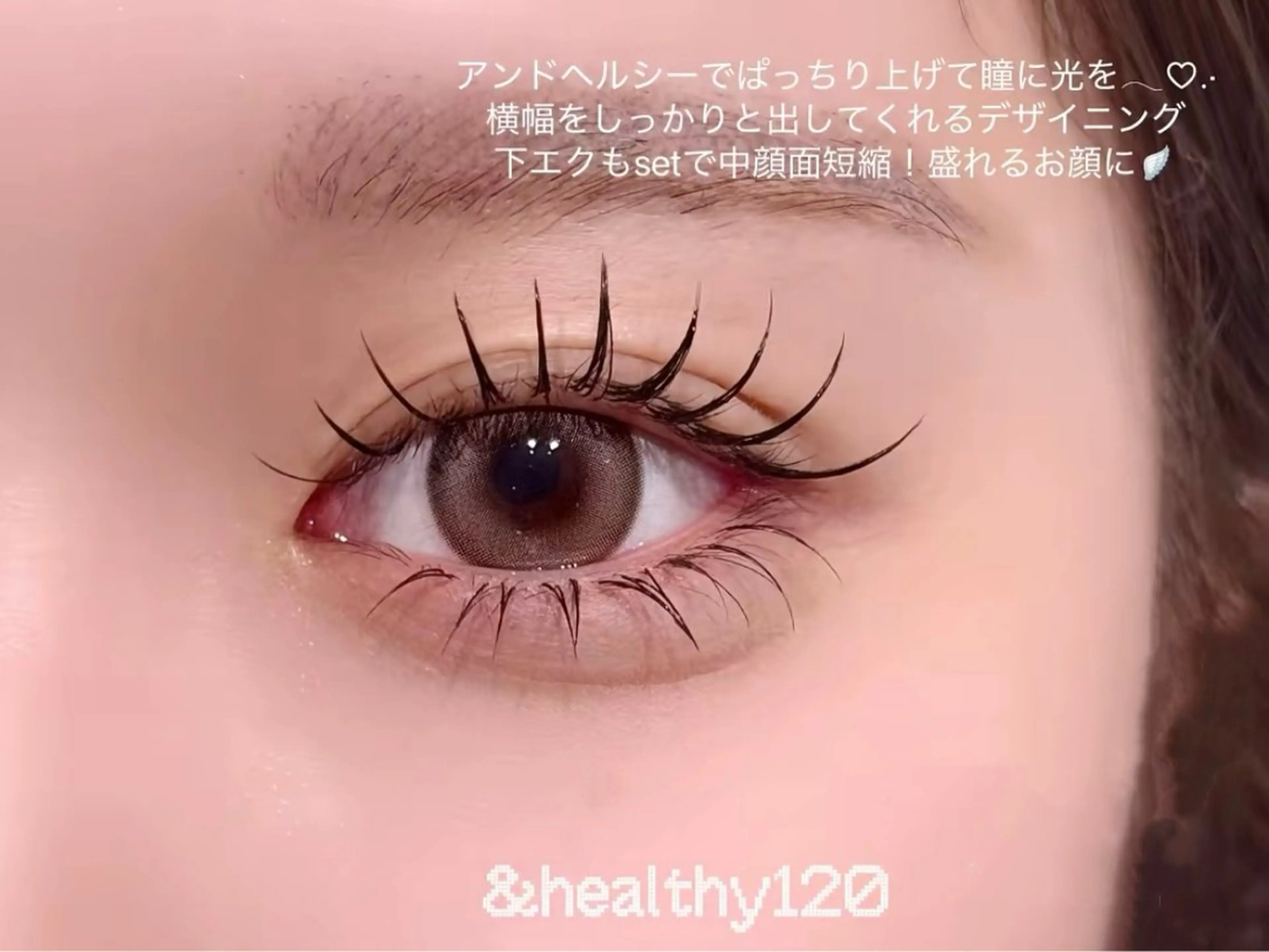 【& healthy】パーマ+フラット100本or ダブルフラット 60束+アイシャンプー🍒¥8500の写真