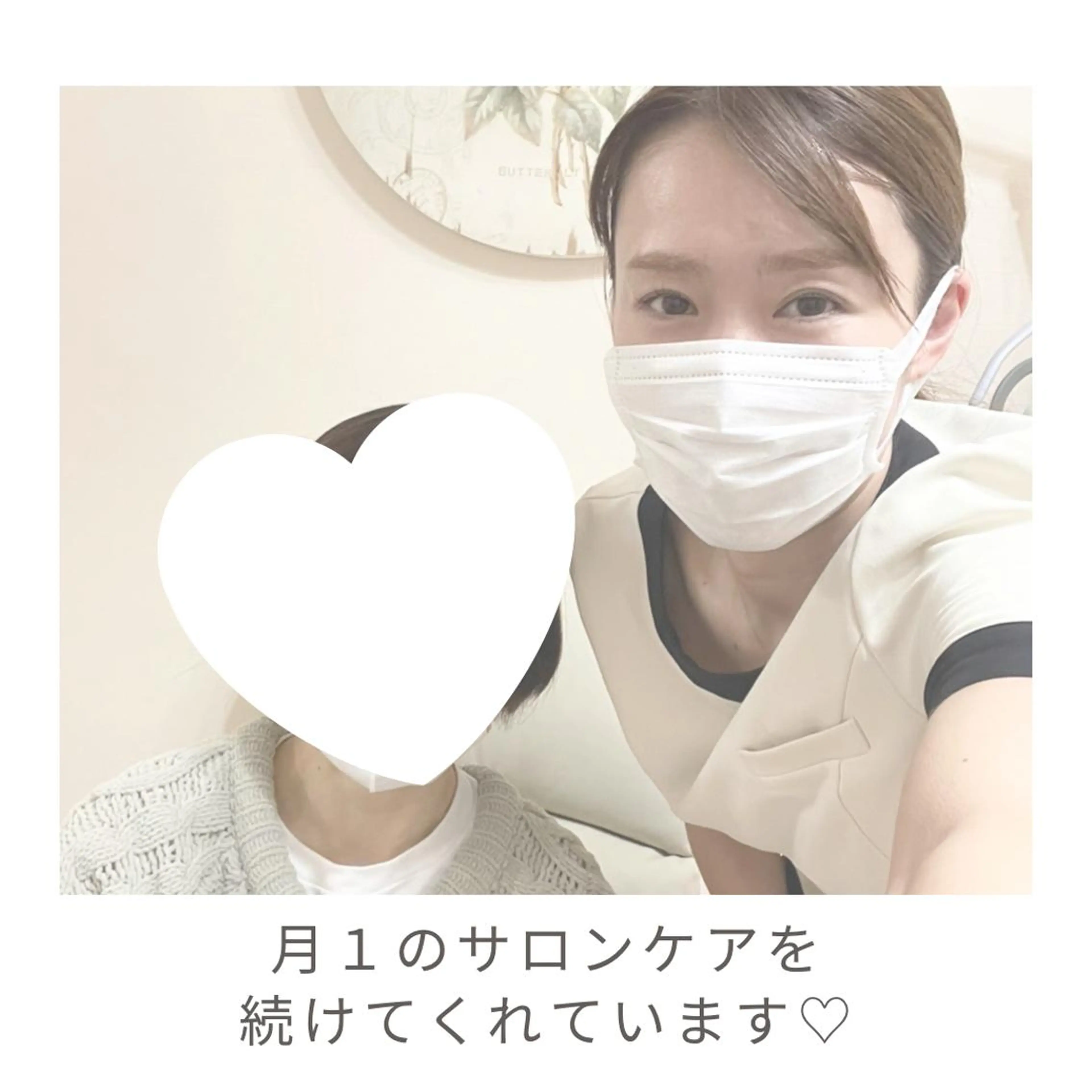 ベラージュ【美背中・ 美尻・フェイシャル】のエステ・リラクイメージ