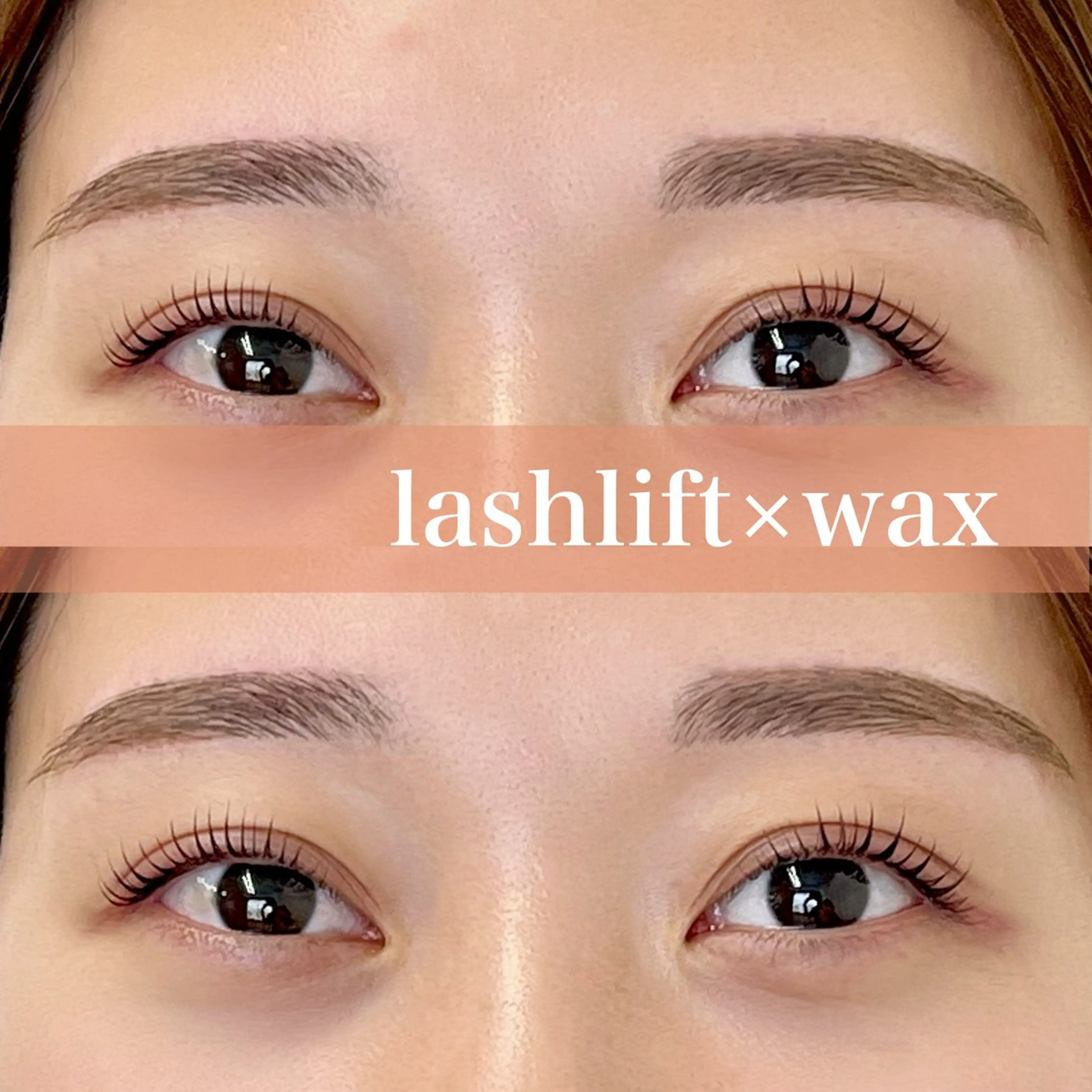 選べるまつ毛パーマ×アイブロウワックスの写真