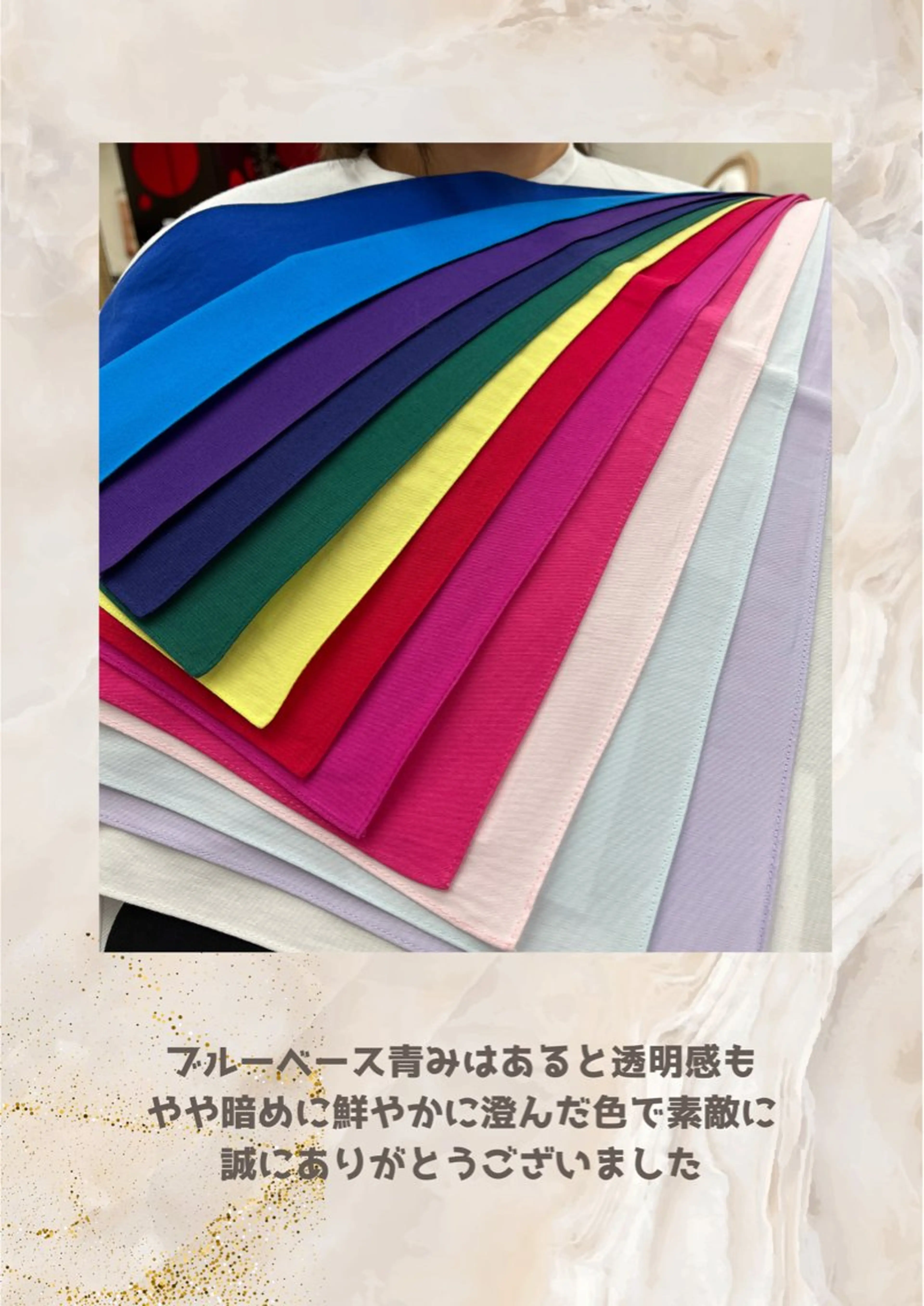 パーソナルカラー診断 自由が丘💐ブルームのその他イメージ