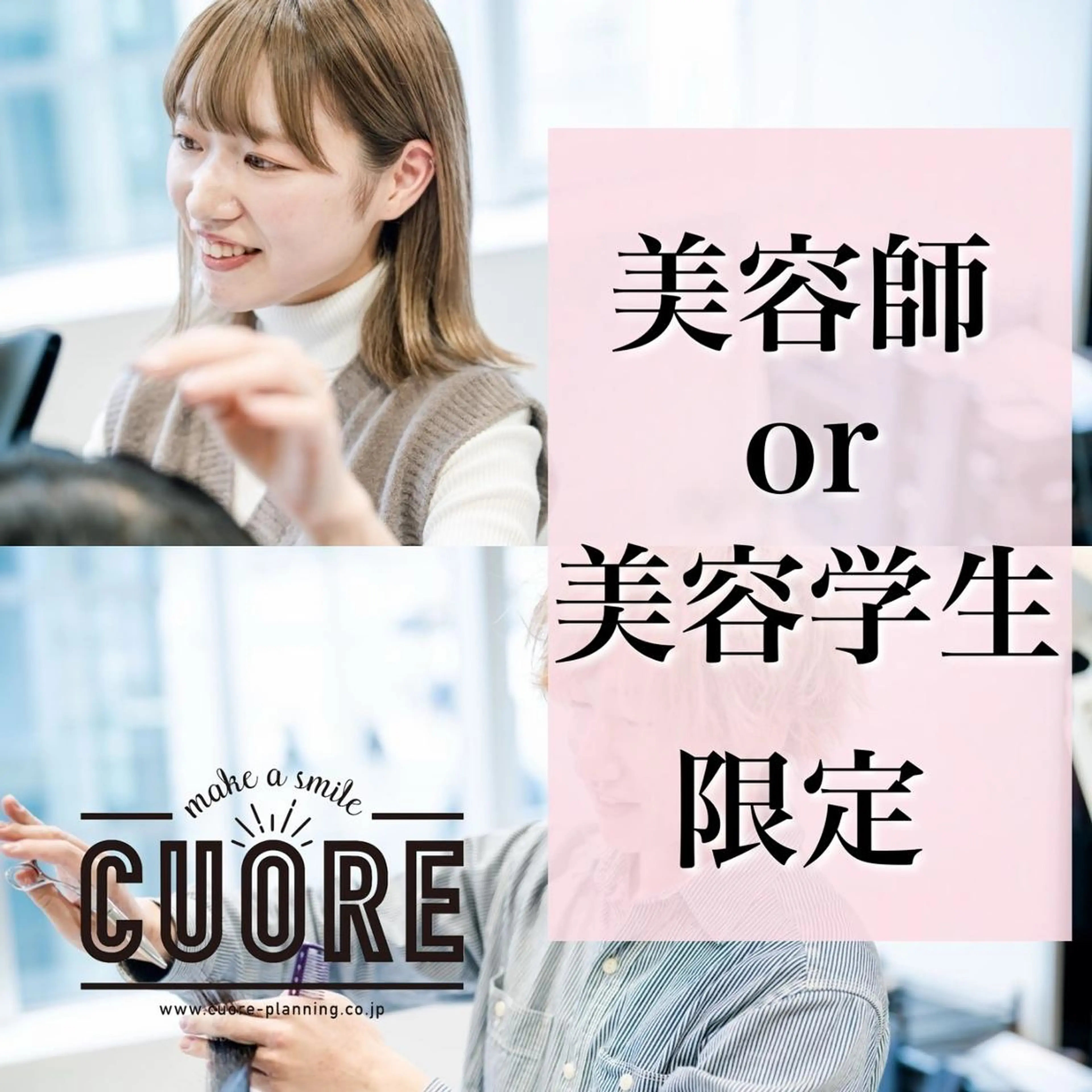 ショート GOOD NEIGHBORS松戸店所属・✂︎ショートの匠✂︎ 坂巻 慶輔のヘアスタイル