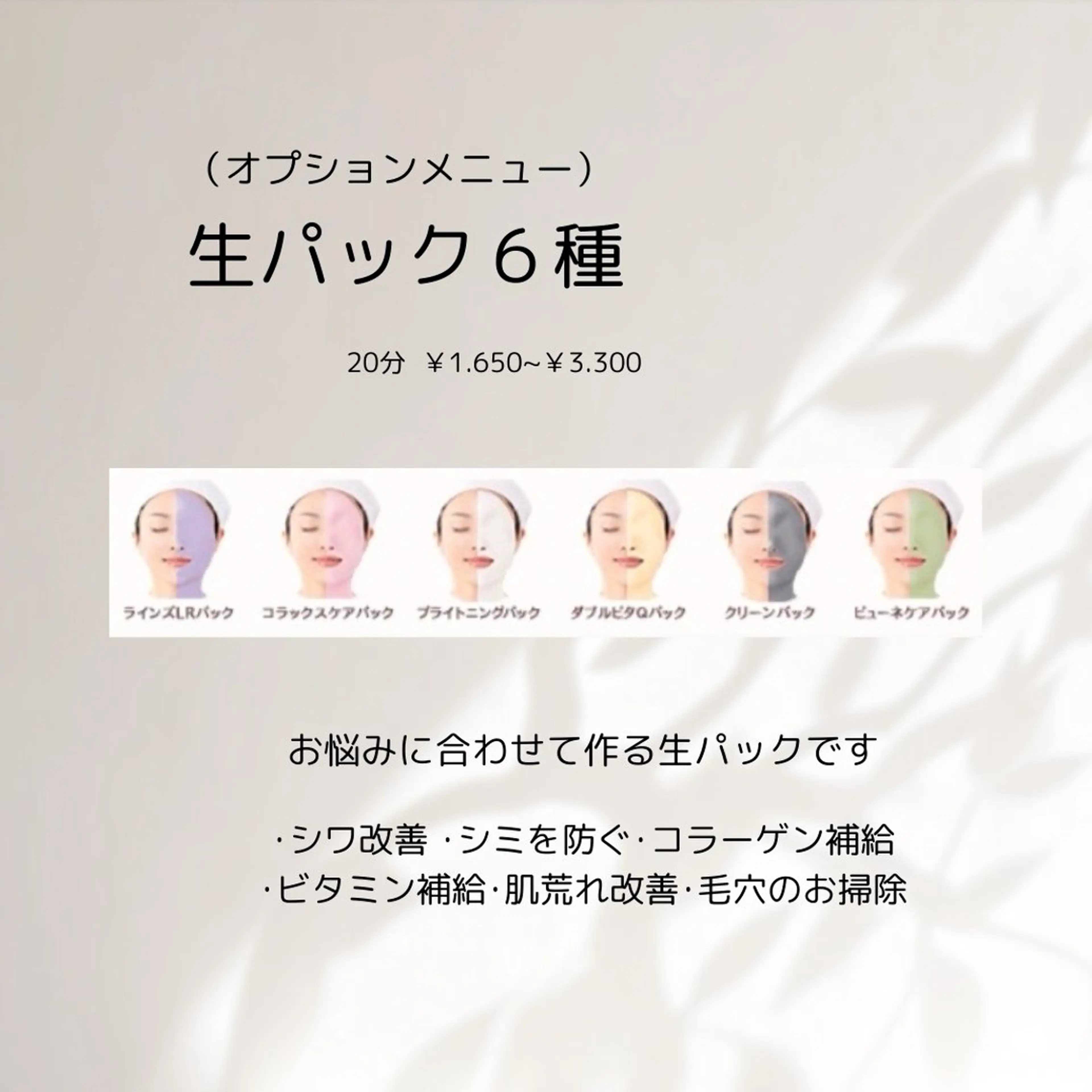 メナードフェイシャルサロン 熊本インター西店所属・メナード MIYUのその他イメージ