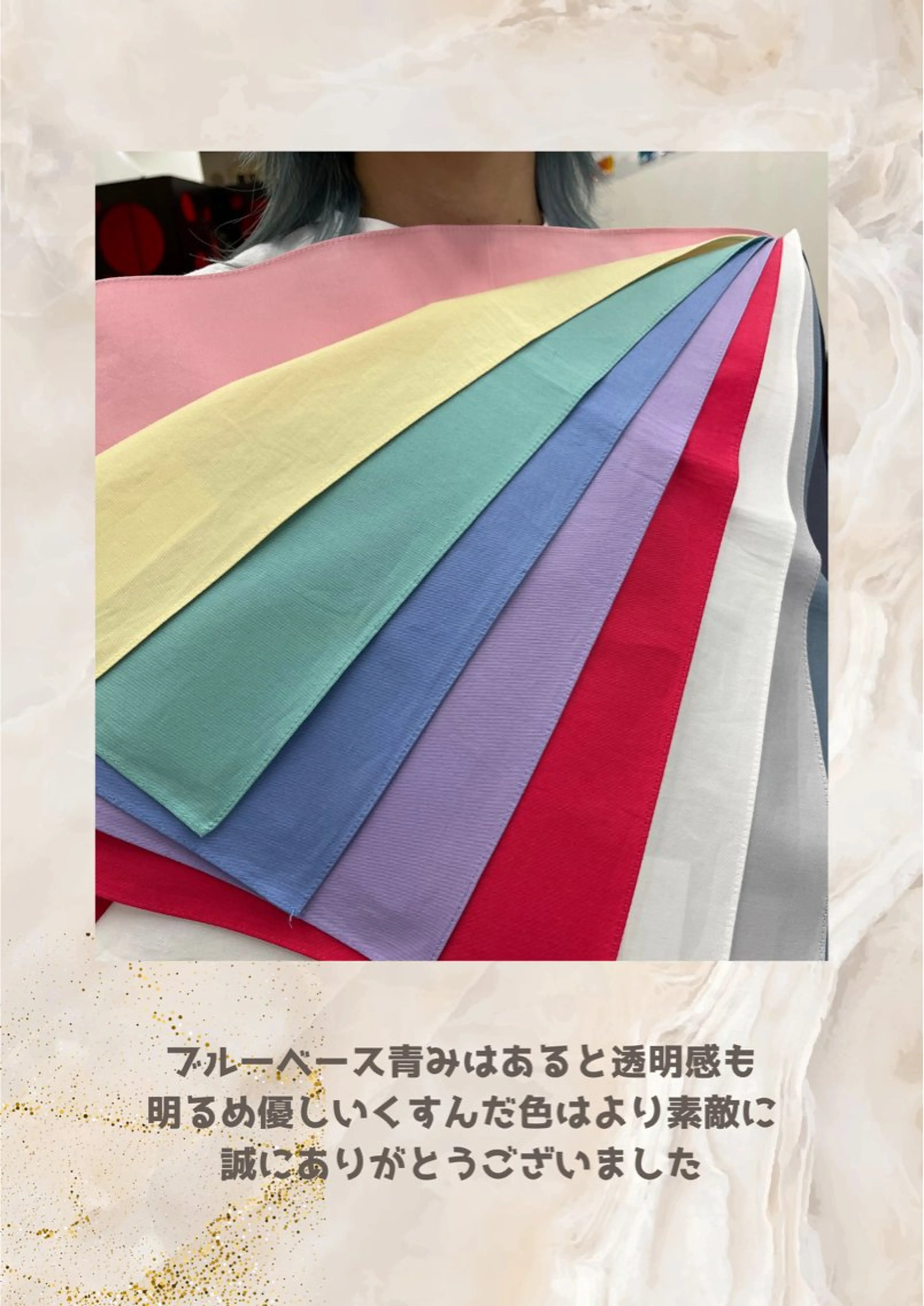 パーソナルカラー診断 自由が丘💐ブルームのその他イメージ