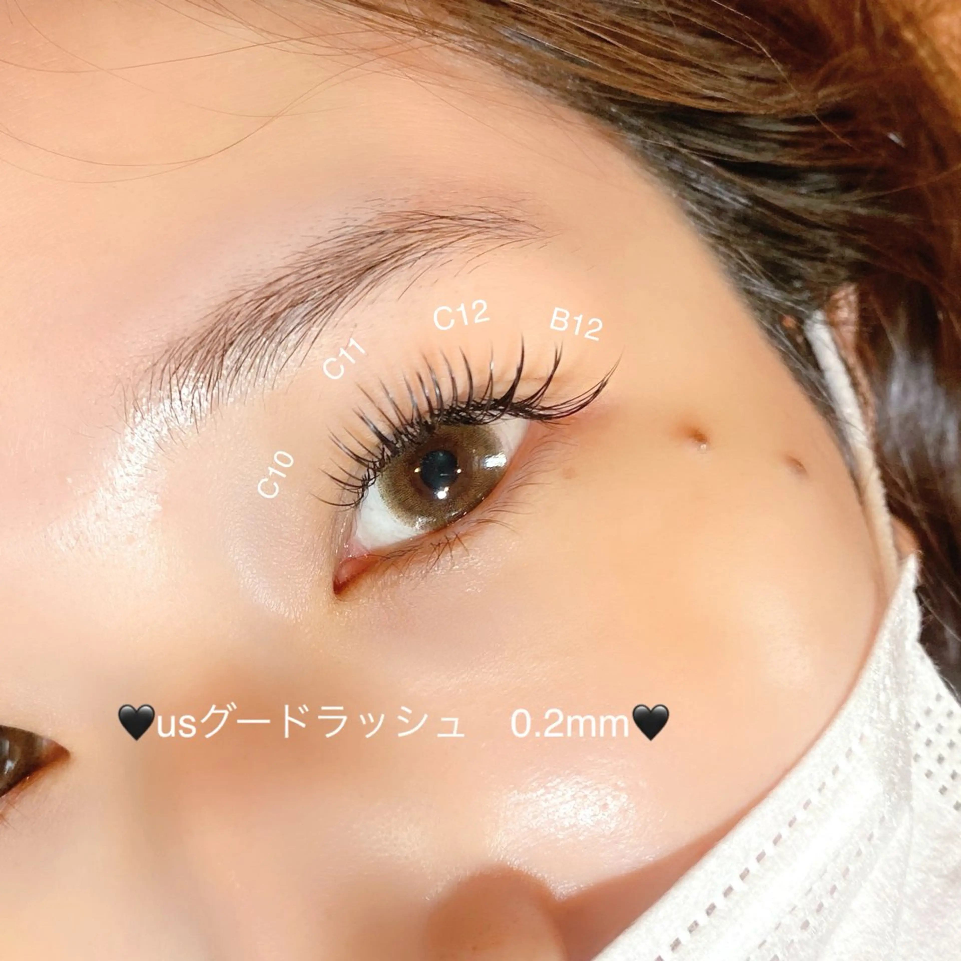 マツエク・マツパ from nail所属・フロムネイル airiのマツエク・マツパデザイン