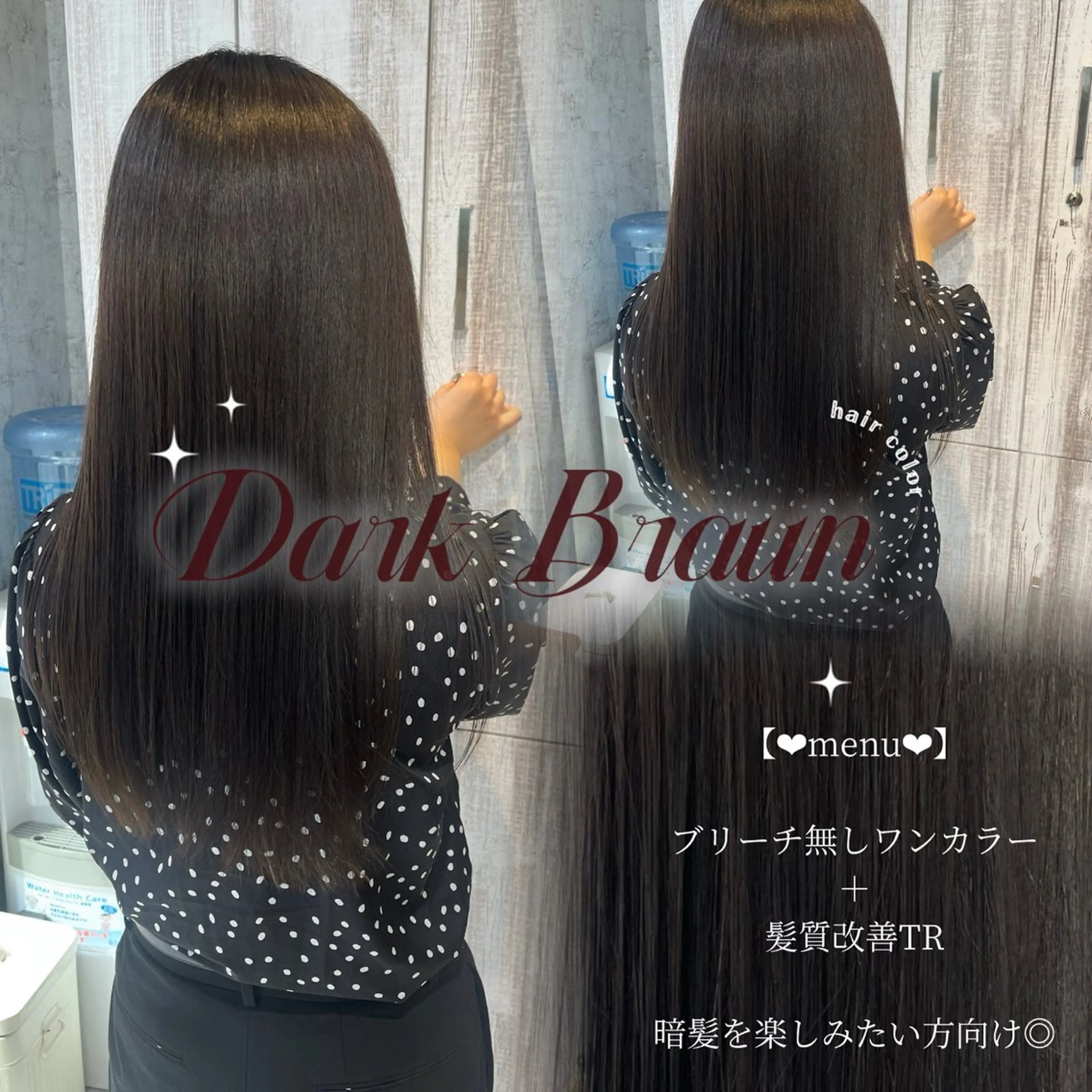 【✨️プチご褒美に✨️】🎀髪質改善カラー＋カット💇🏼‍♀️の写真