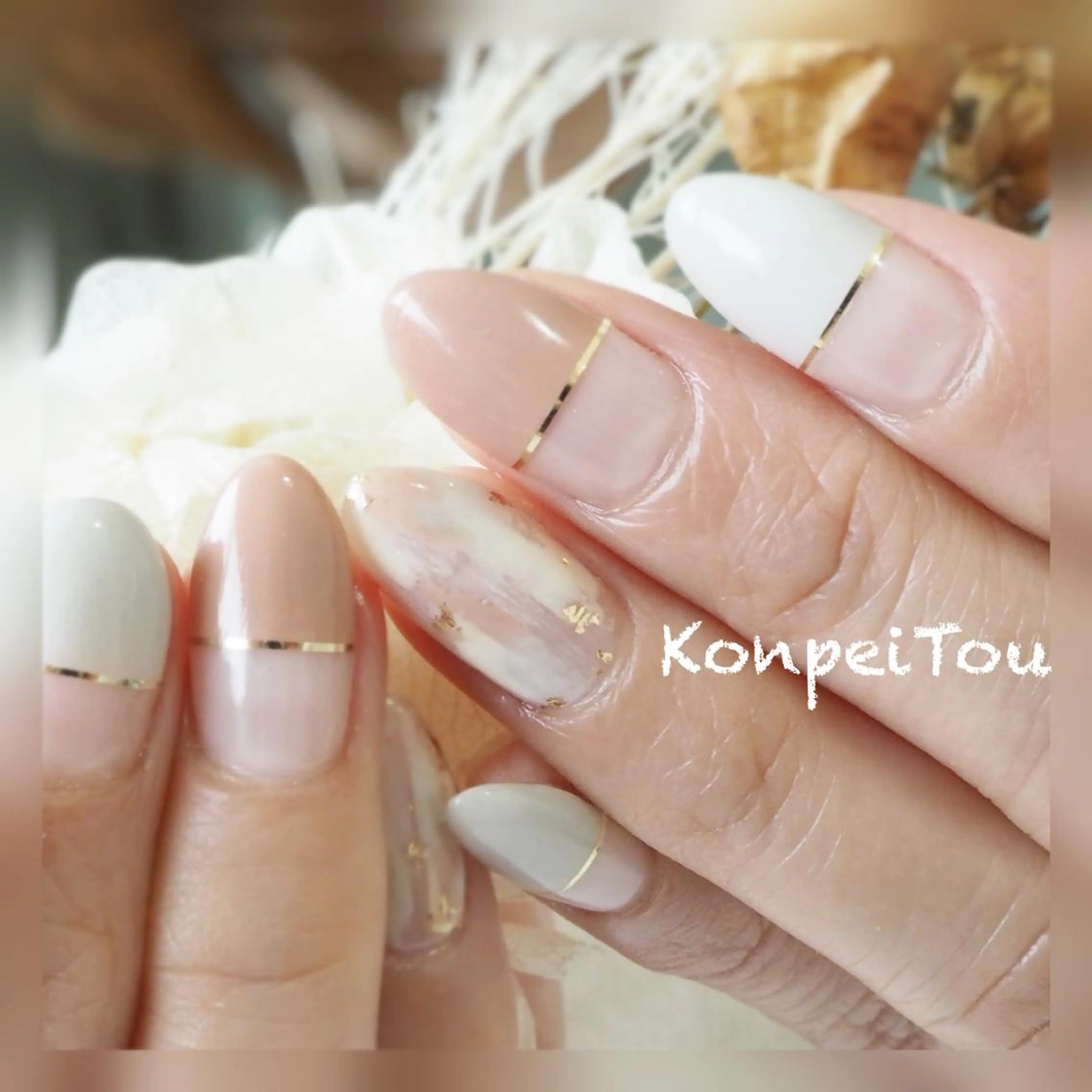 ネイル おうちのネイルサロン　konpeiTou〜こんぺいとう〜所属・おうちのネイルサロン KonpeiTouのネイルデザイン