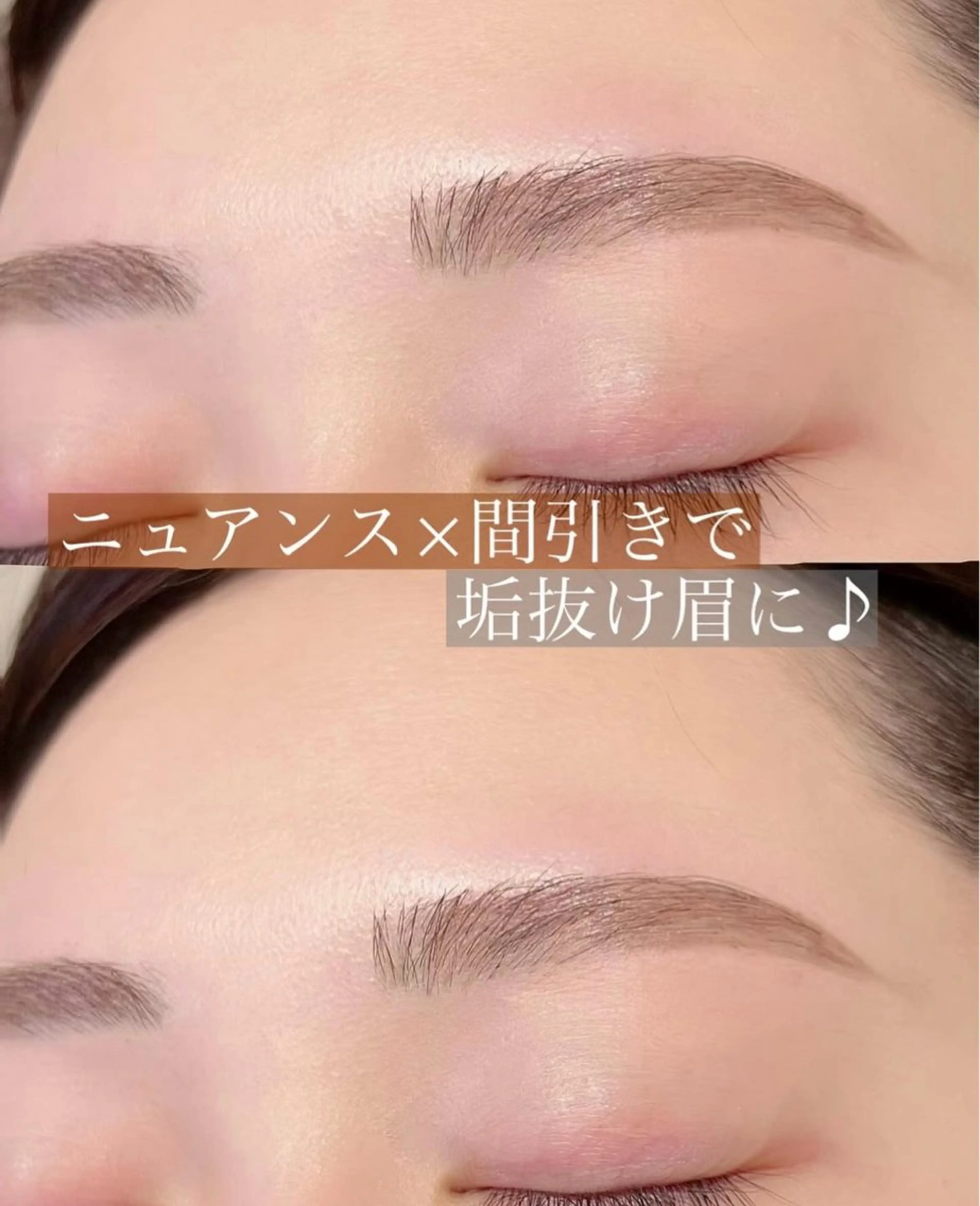 アイブロウ UNIQUE SALON所属・MAI \眉毛専門 プライベートサロン/のその他イメージ