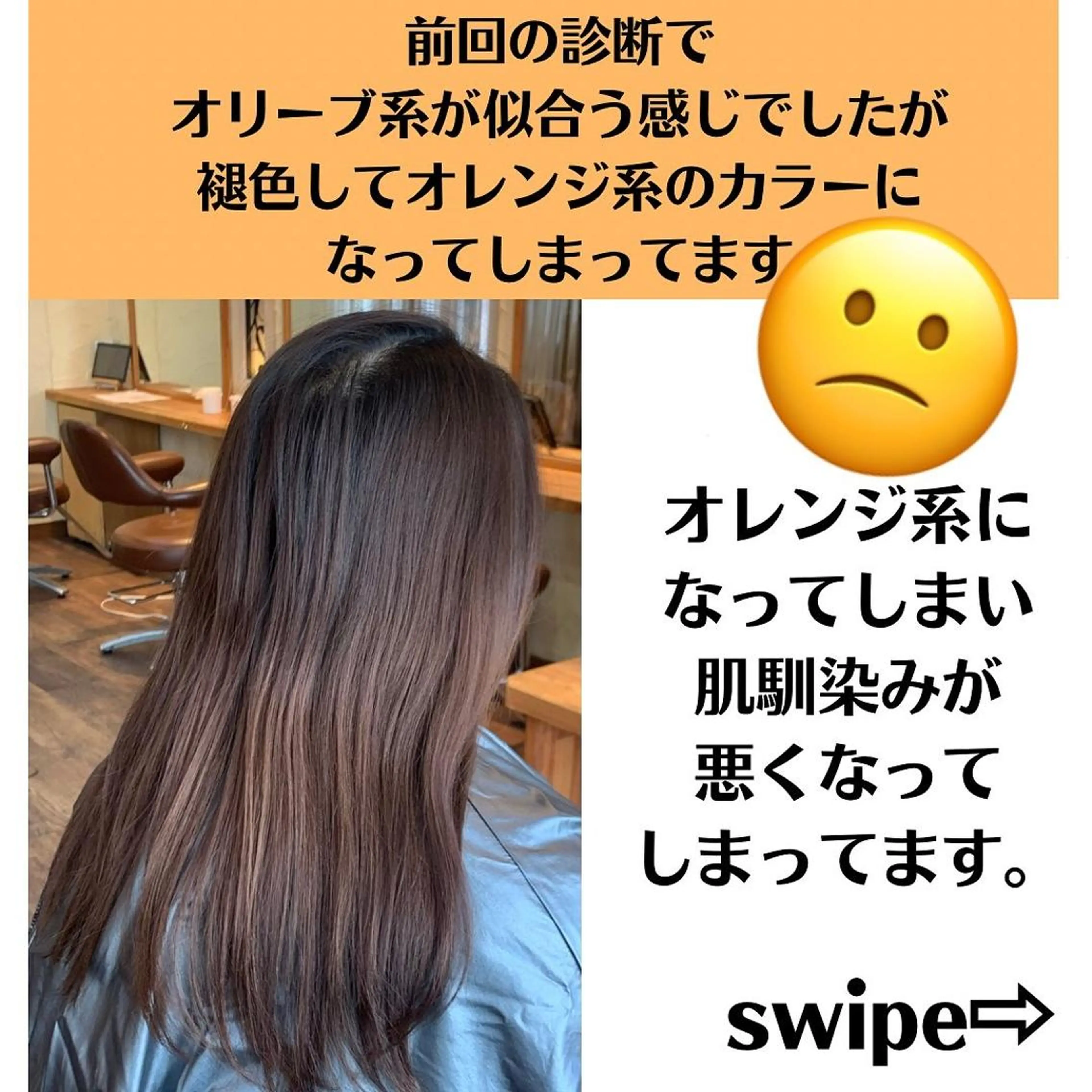 ミディアム カラー パーマ ヘアアレンジ メンズ キッズ ネイル マツエク・マツパ メンズバレイヤージュ メンズブリーチ バレイヤージュ ブリーチ ブルーカラー サロウィン千葉店所属・髪質改善 艶髪🔵フセナオヤのヘアスタイル