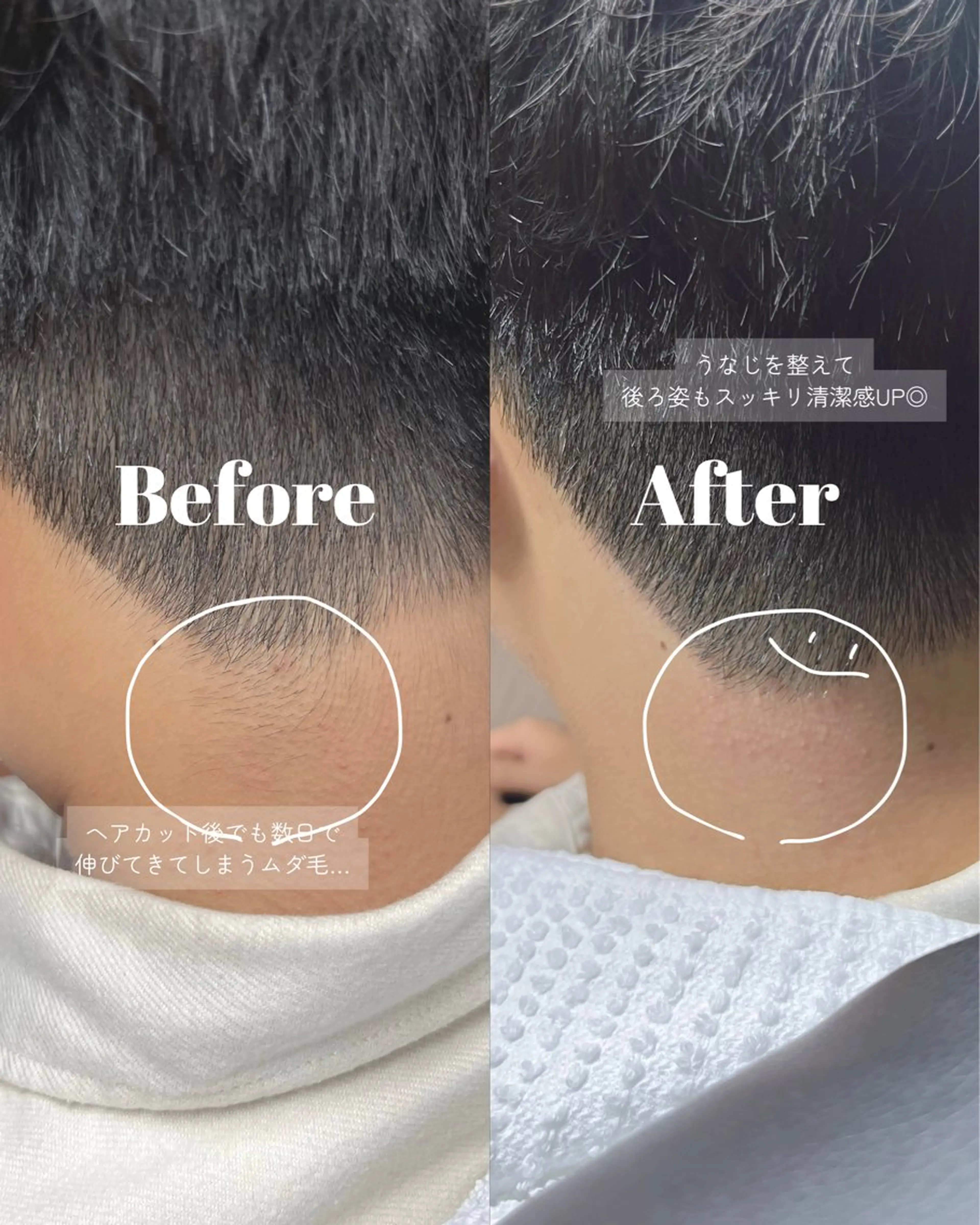 メンズ アイブロウ 学生（メンズ向け） メンズアイブロウ 【メンズ眉毛サロン】アカヌケボーイズクラブ｜三軒茶屋所属・メンズ専門眉毛サロン 三軒茶屋の眉毛・アイブロウイメージ