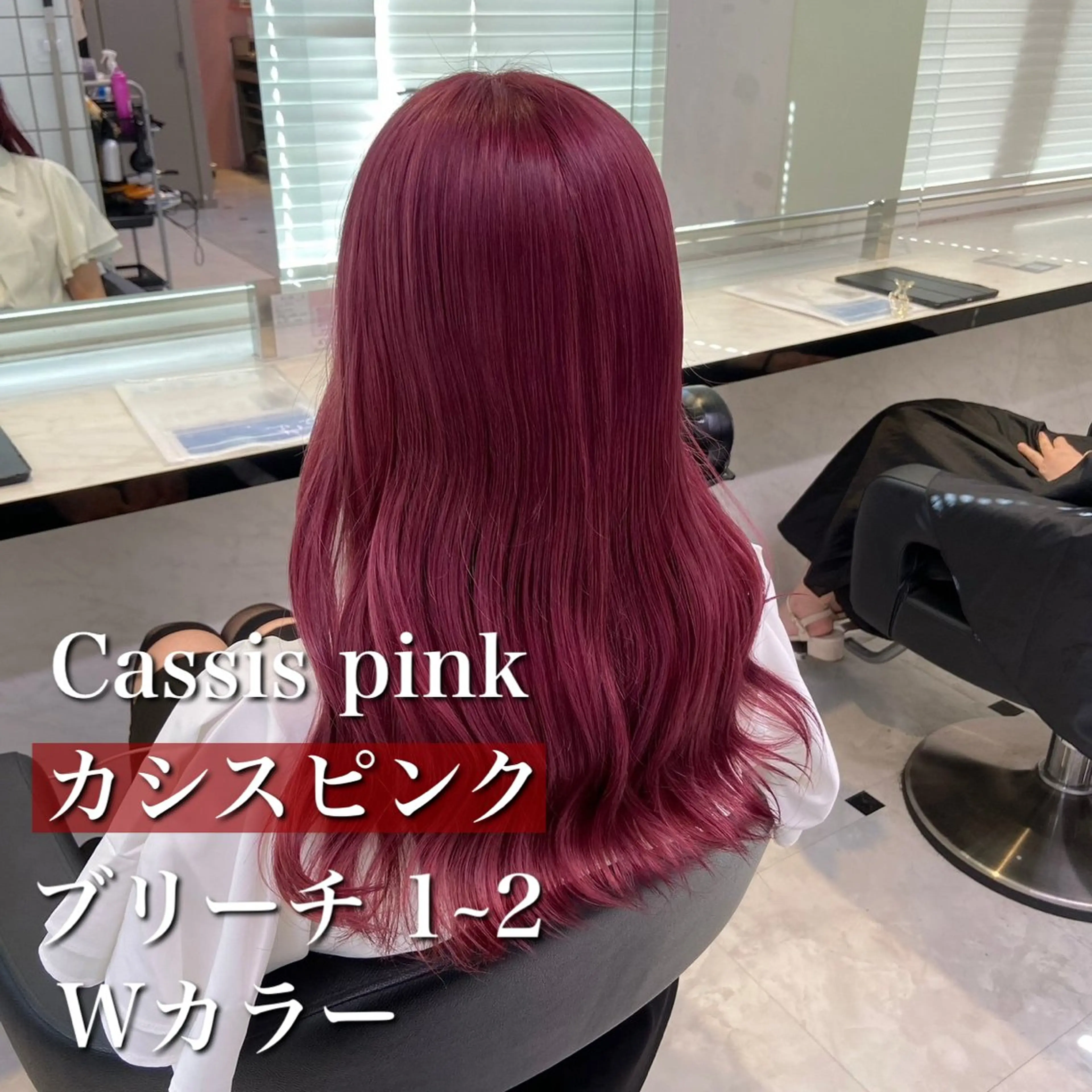 ロング カラー 💗艶髪透明感カラー 💗DAIKI💗のヘアスタイル