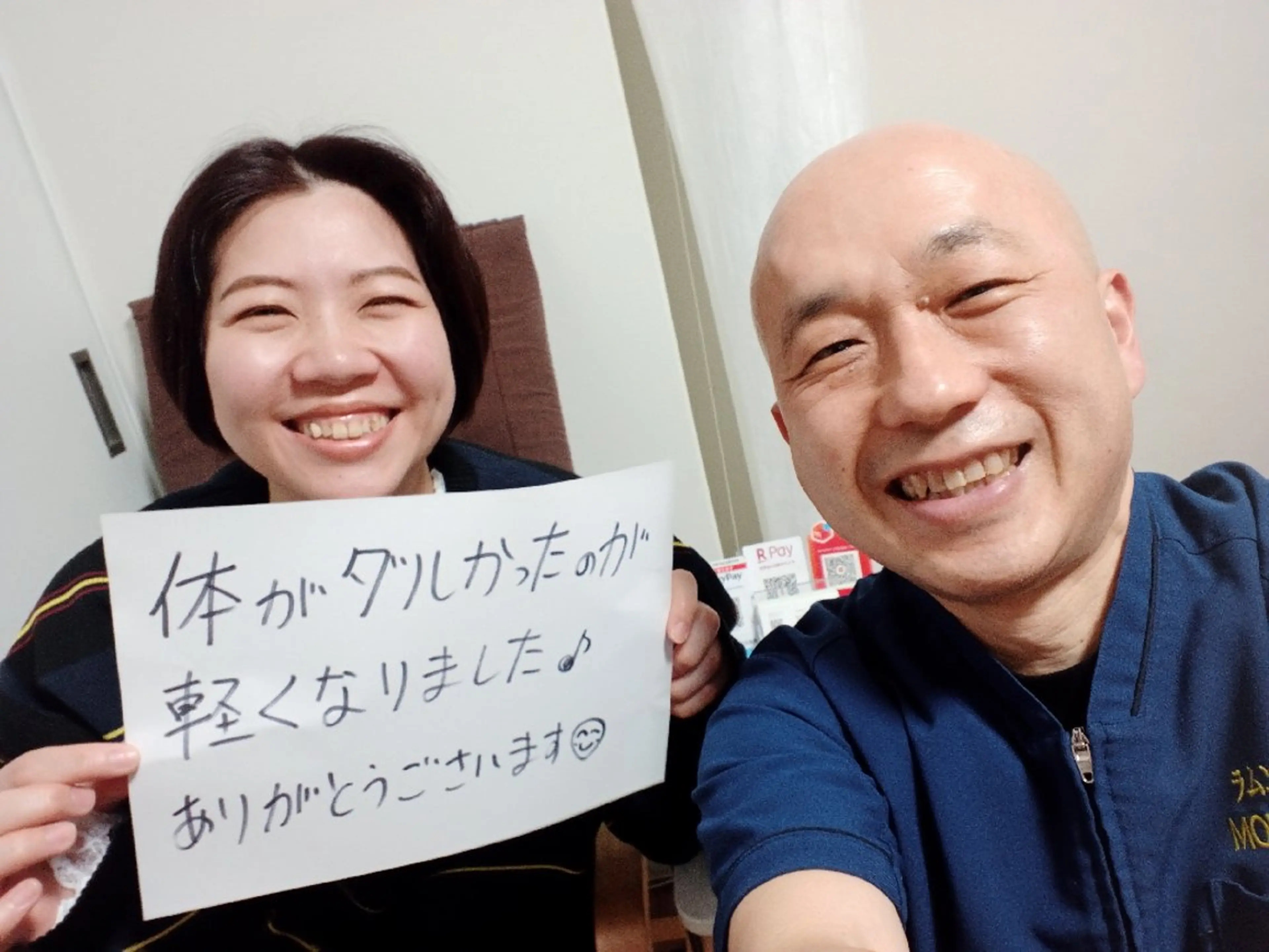 ラムンラマイ整体 MOKKUNモックンのエステ・リラクイメージ