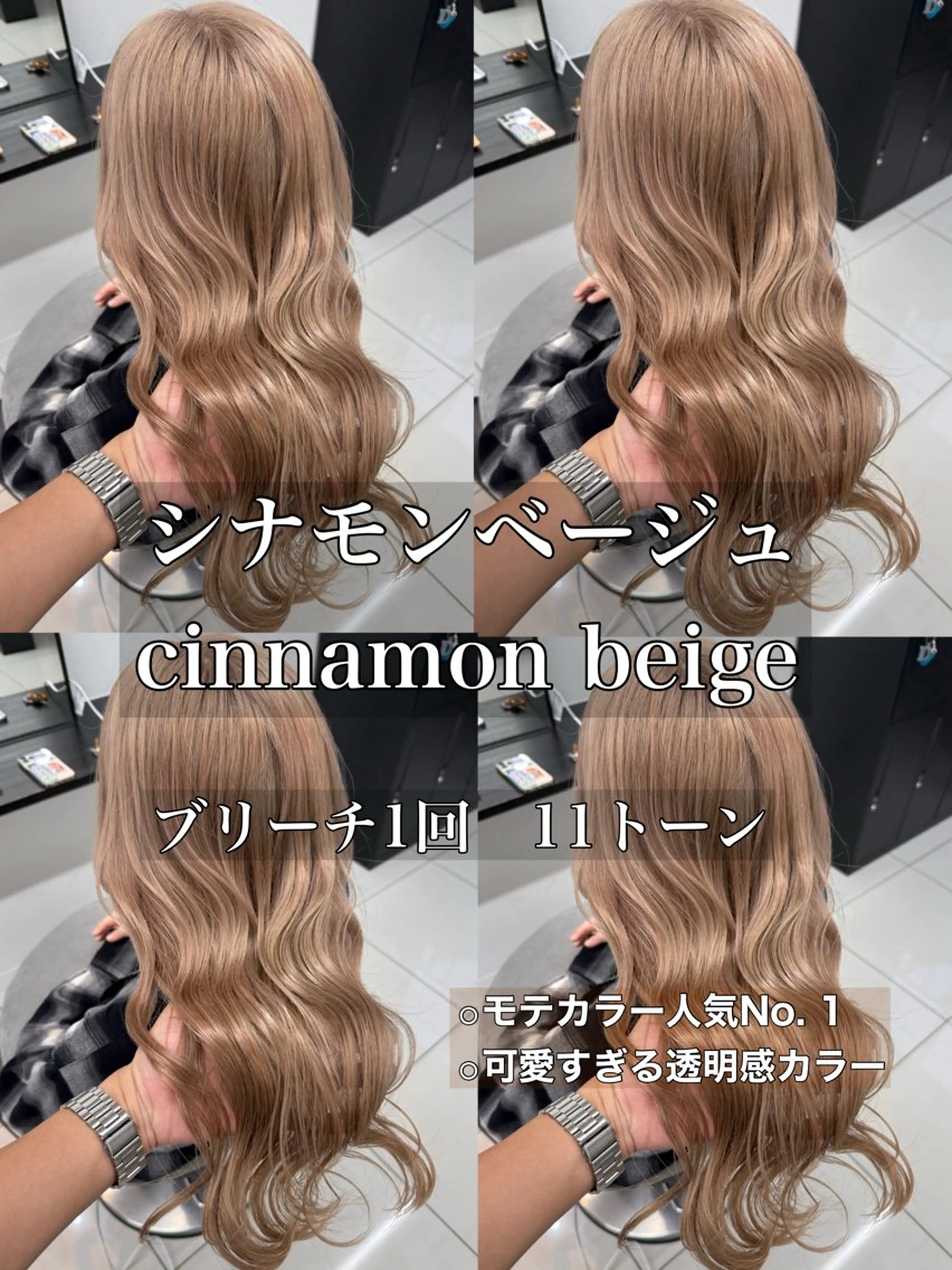 セミロング カラー カット ヘアカラー トリートメント 🍀お悩み改善憧れの 美髪　小林風雅のヘアスタイル