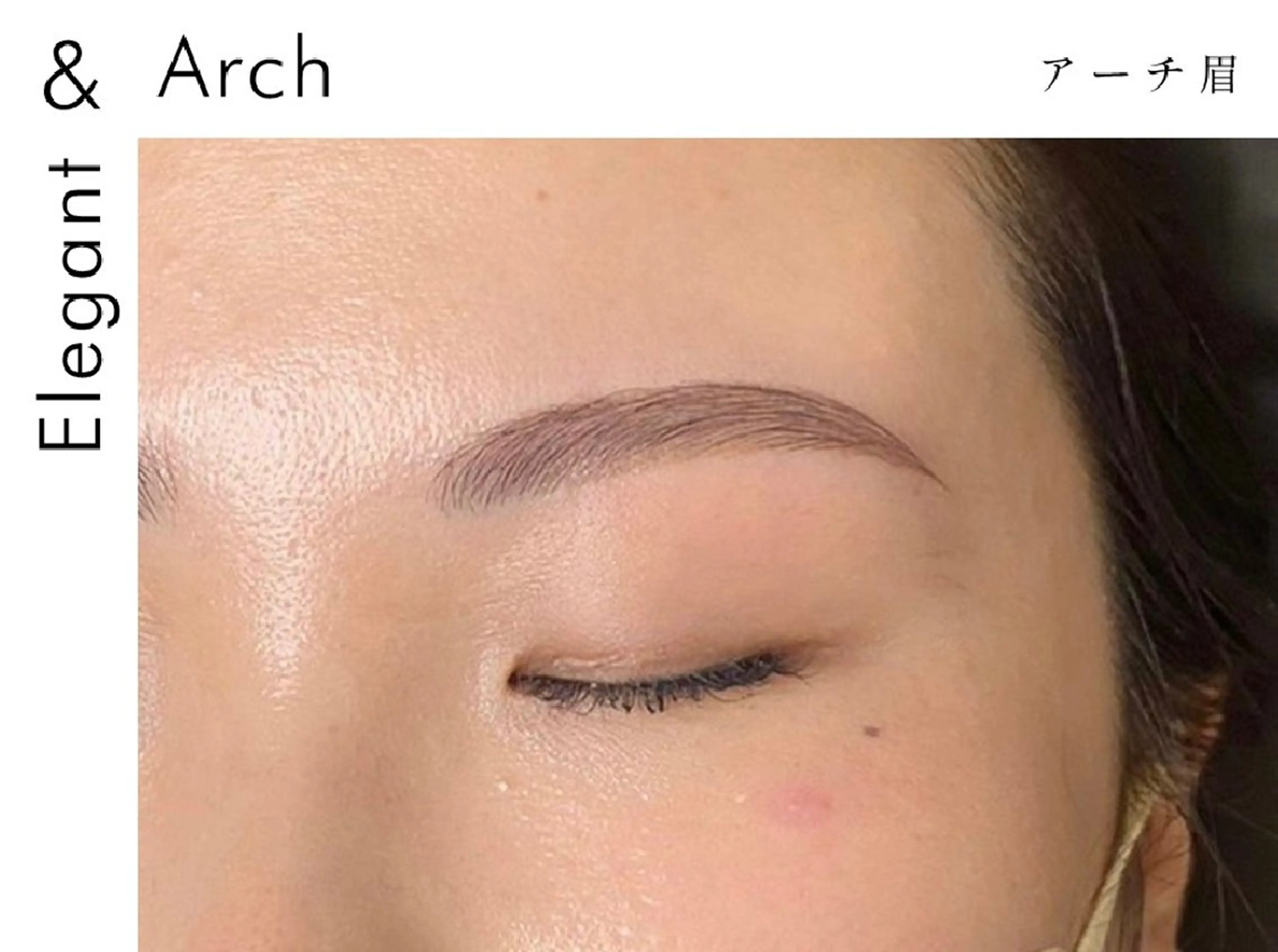 アイブロウ 似合わせ眉 🤍Mioの眉毛・アイブロウイメージ