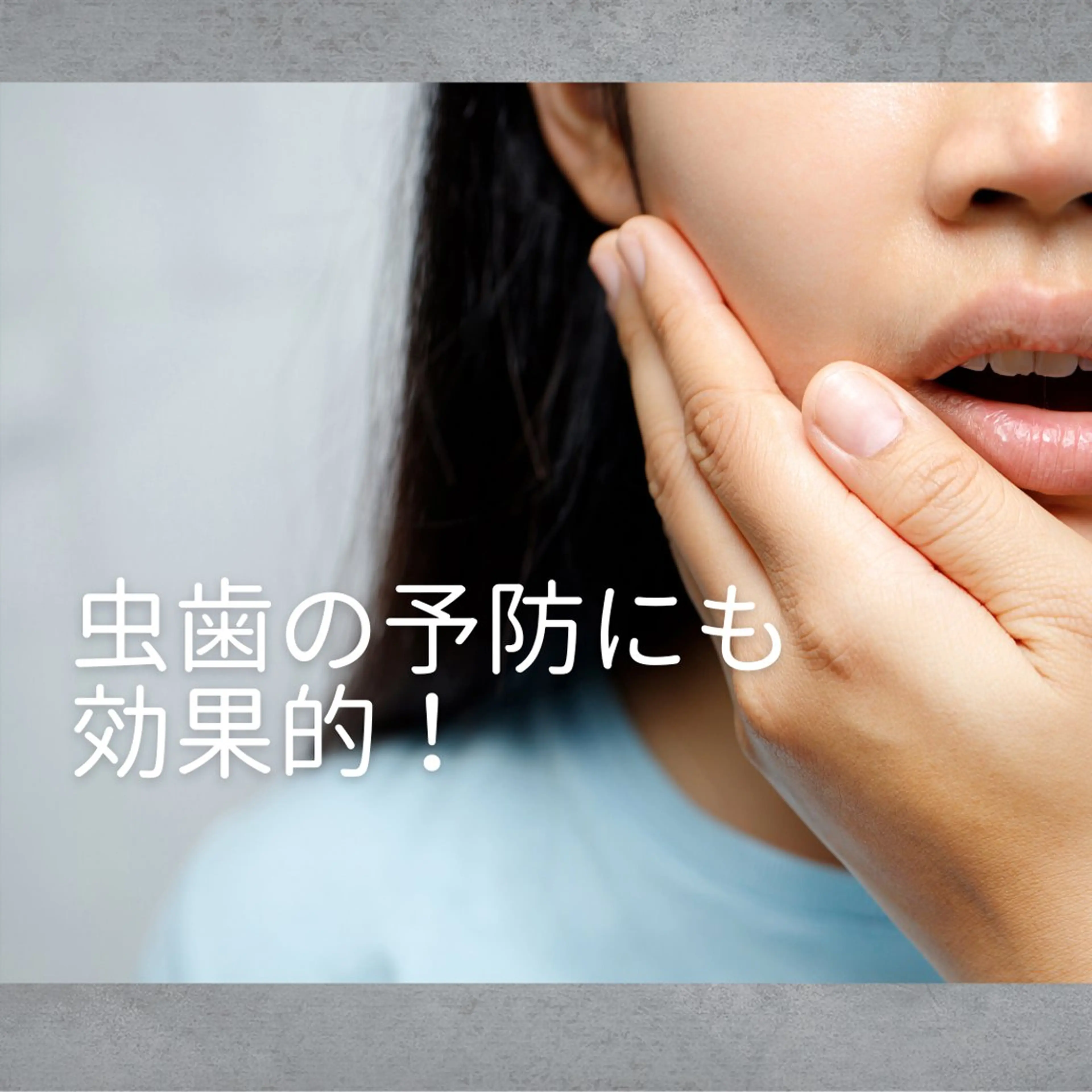 ホワイトニングショップ津店所属・ホワイトニング ショップ津店のその他イメージ