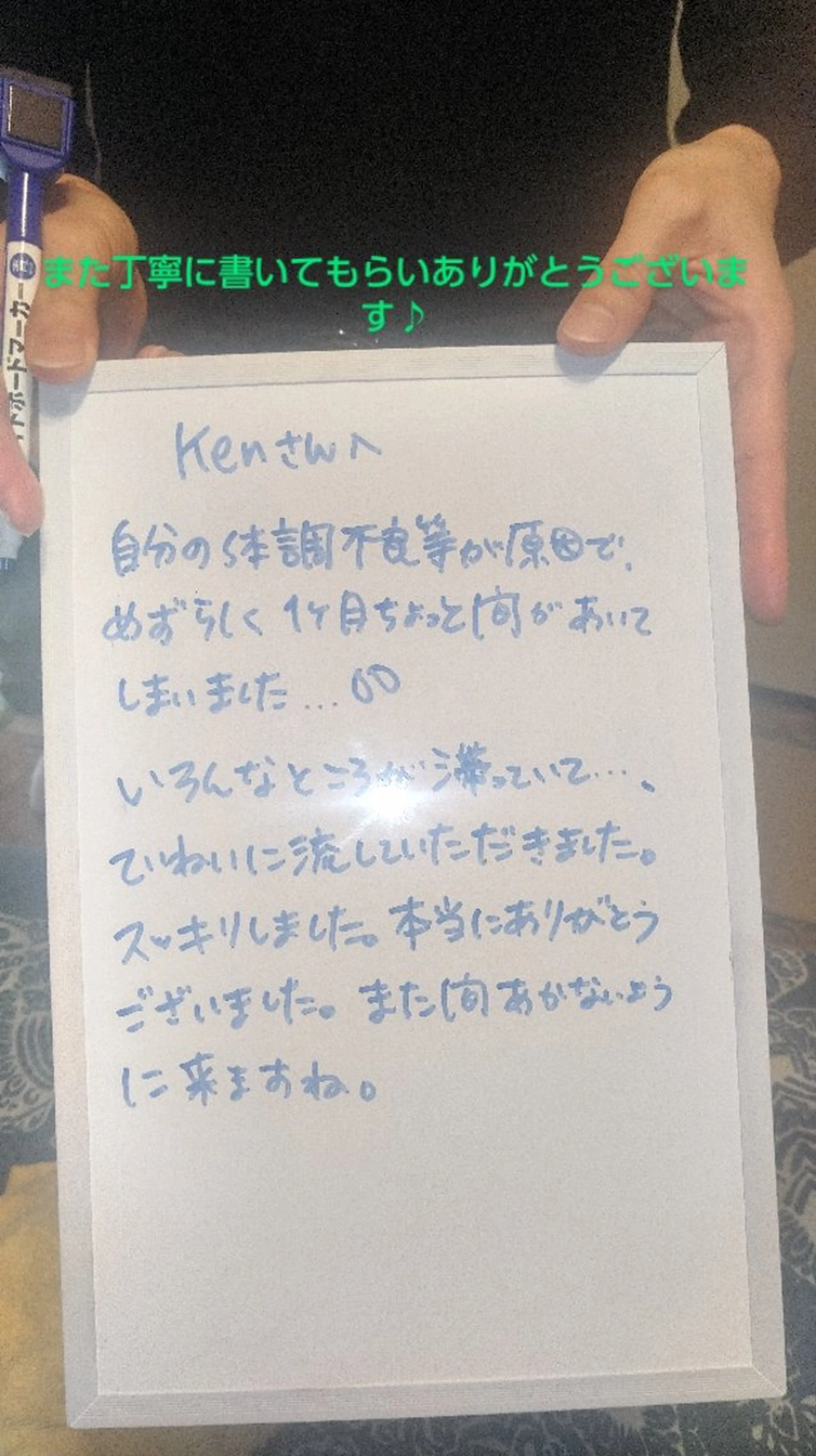 エステ リラク ☆リラックス☆ ジュリーのエステ・リラクイメージ