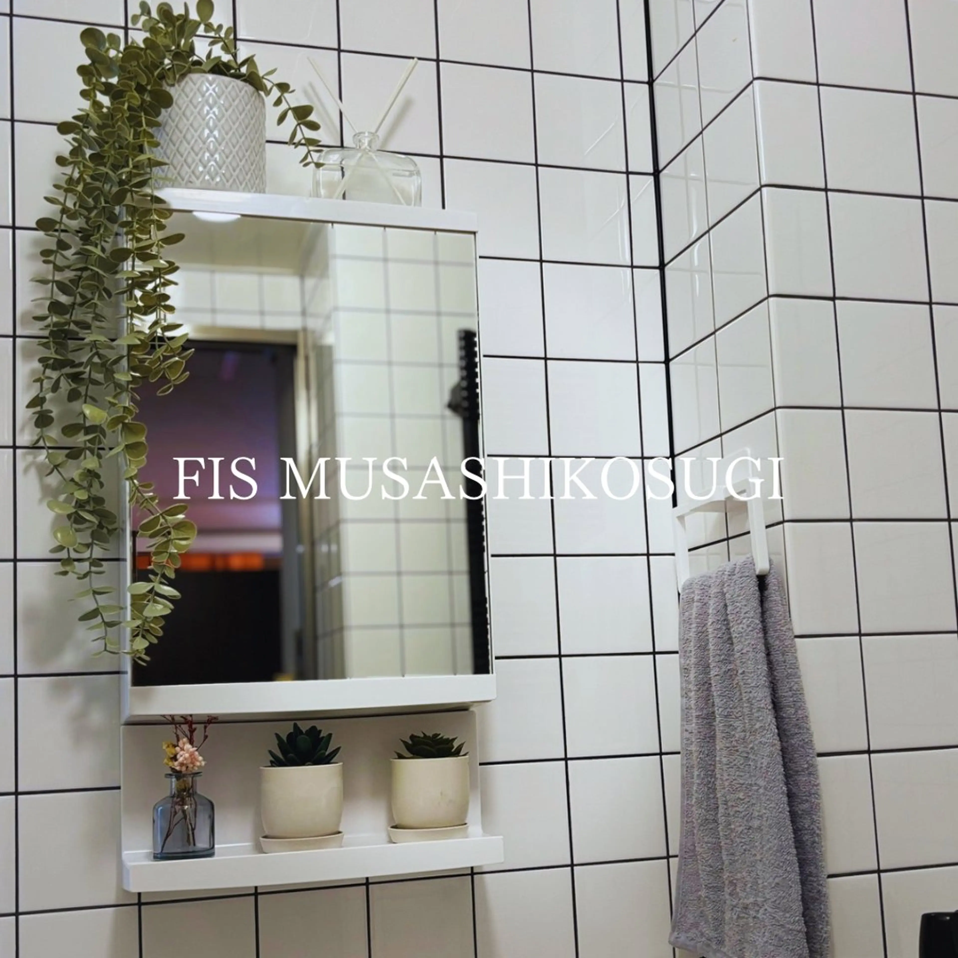 脱毛サロン&ハーブピーリングFIS武蔵小杉店所属・脱毛サロン FIS武蔵小杉店のエステ・リラクイメージ