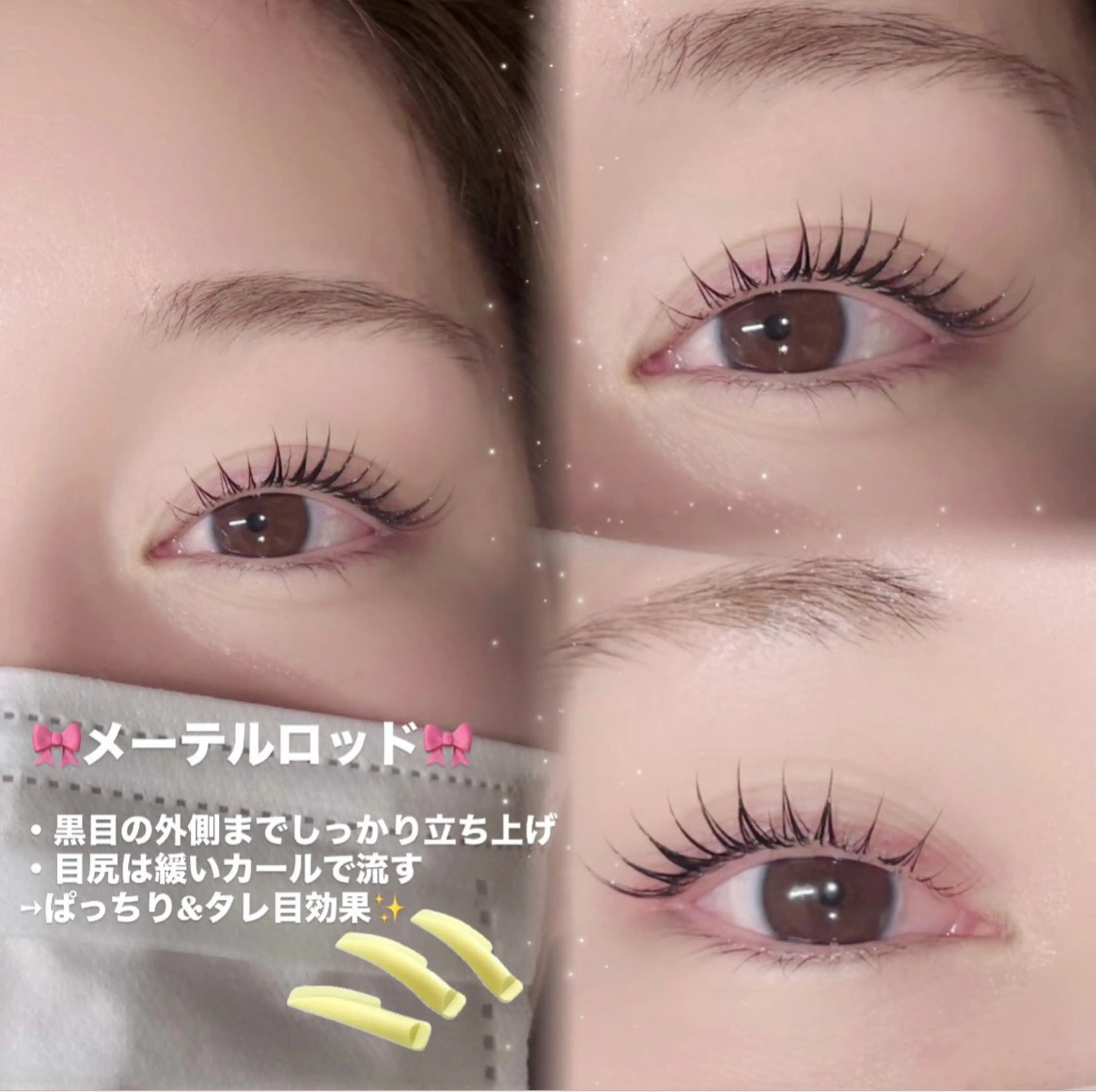 マツエク・マツパ Sacco栄店 高野のマツエク・マツパデザイン