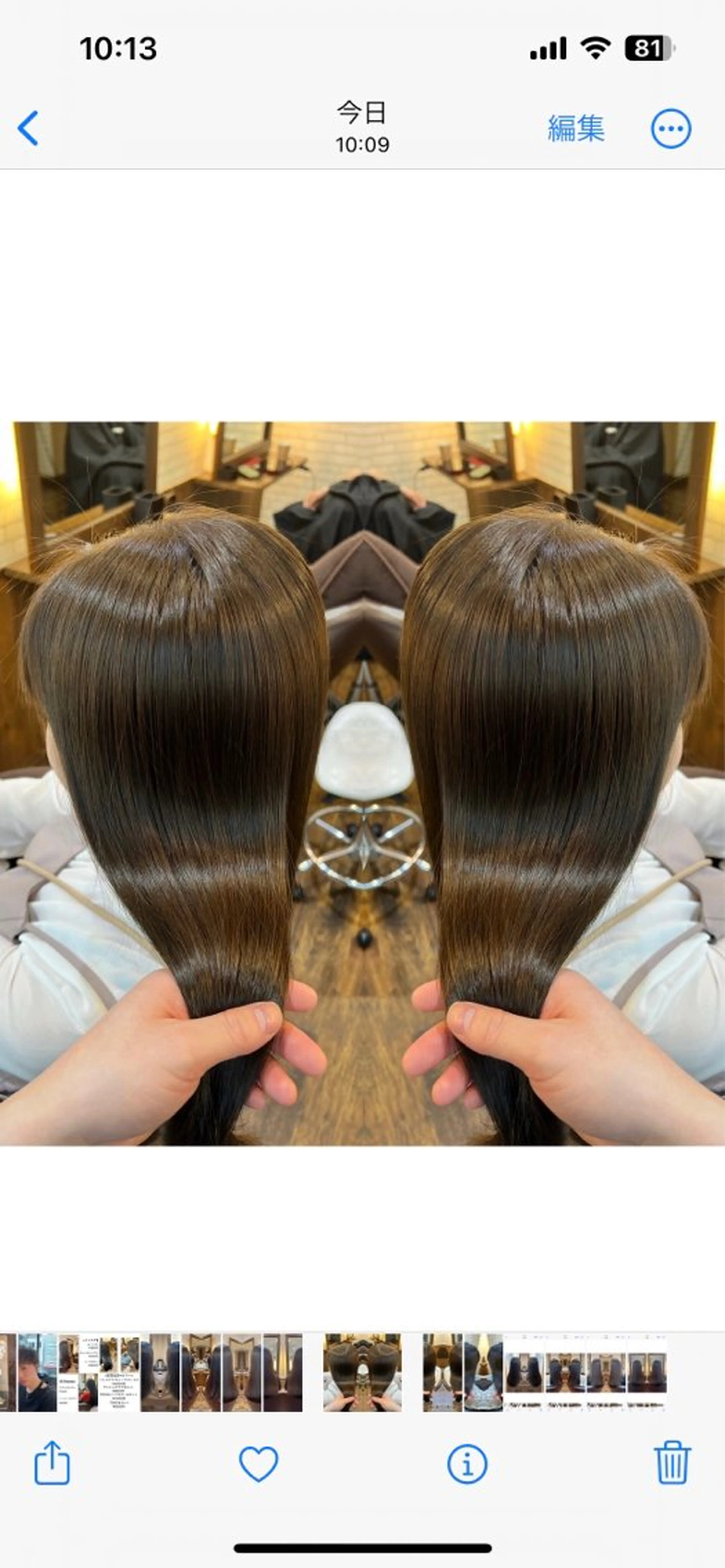 ロング カラー アクアカラー アッシュ ベージュカラー 透明感カラー 髪質改善 ヘアカラー トリートメント 🫧髪質改善×艶髪 🫧根本泰成🫧のヘアスタイル