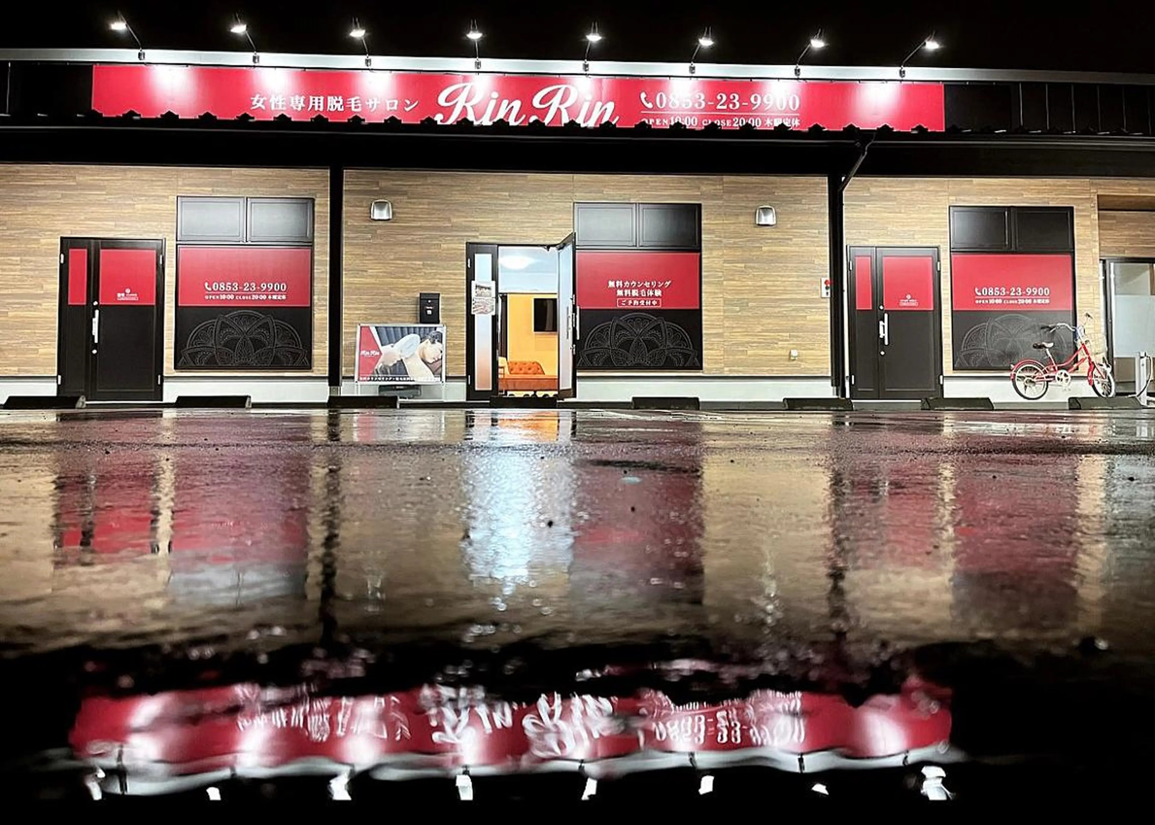 RinRin 出雲店のエステ・リラクイメージ