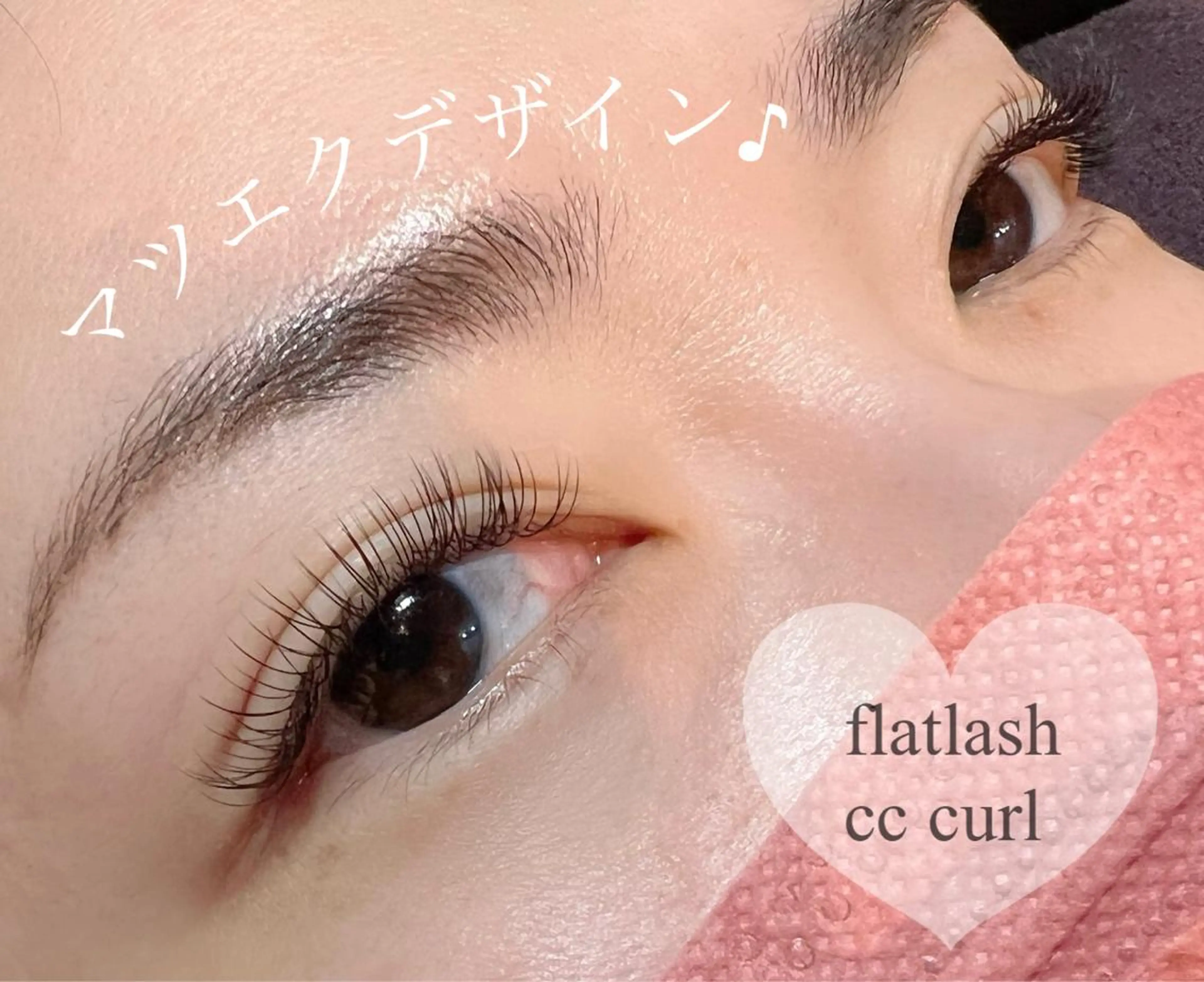 マツエク・マツパ フラットラッシュ 谷本望 /宝塚eyelashの眉毛・アイブロウイメージ