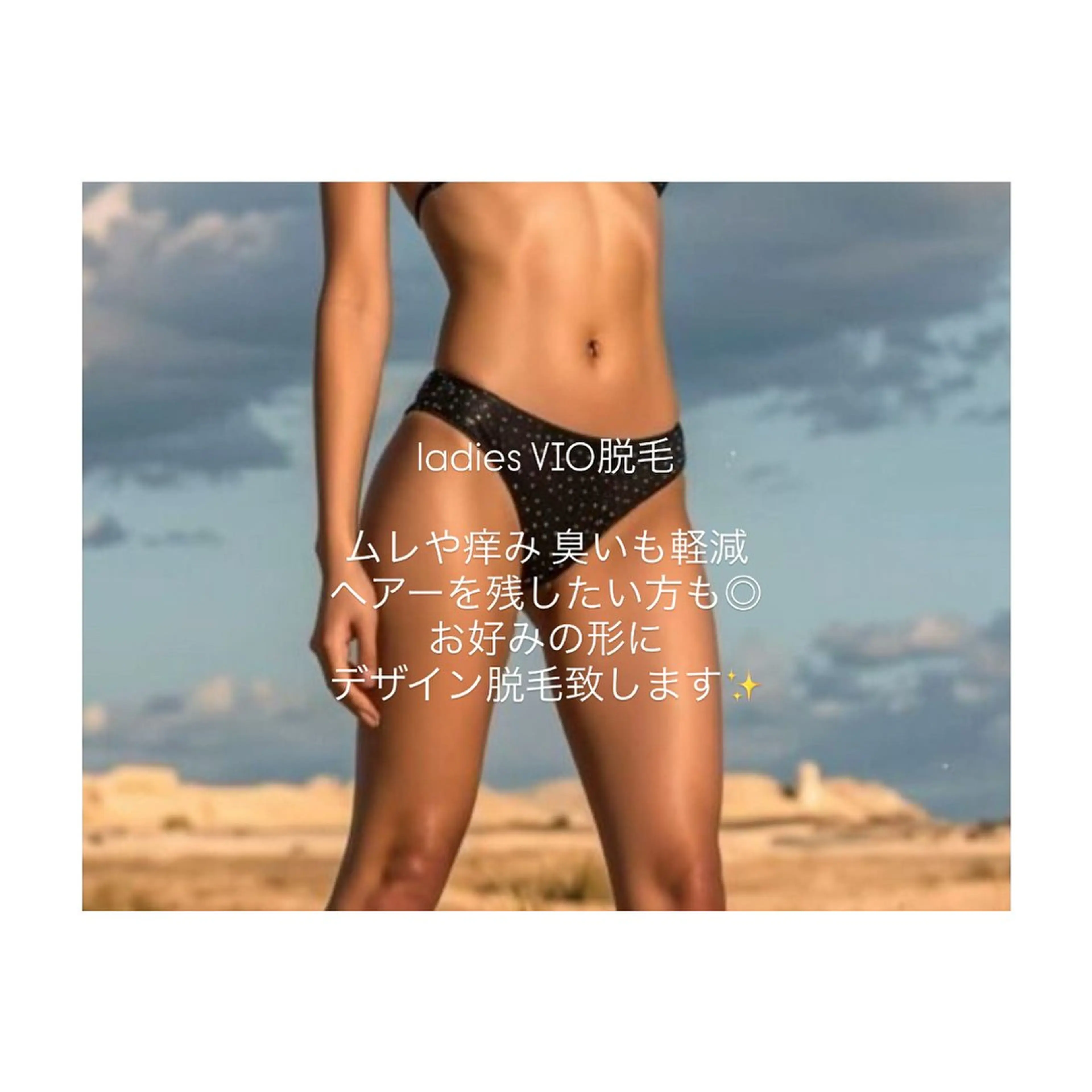 脱毛 M's Style NAIL BARのエステ・リラクイメージ