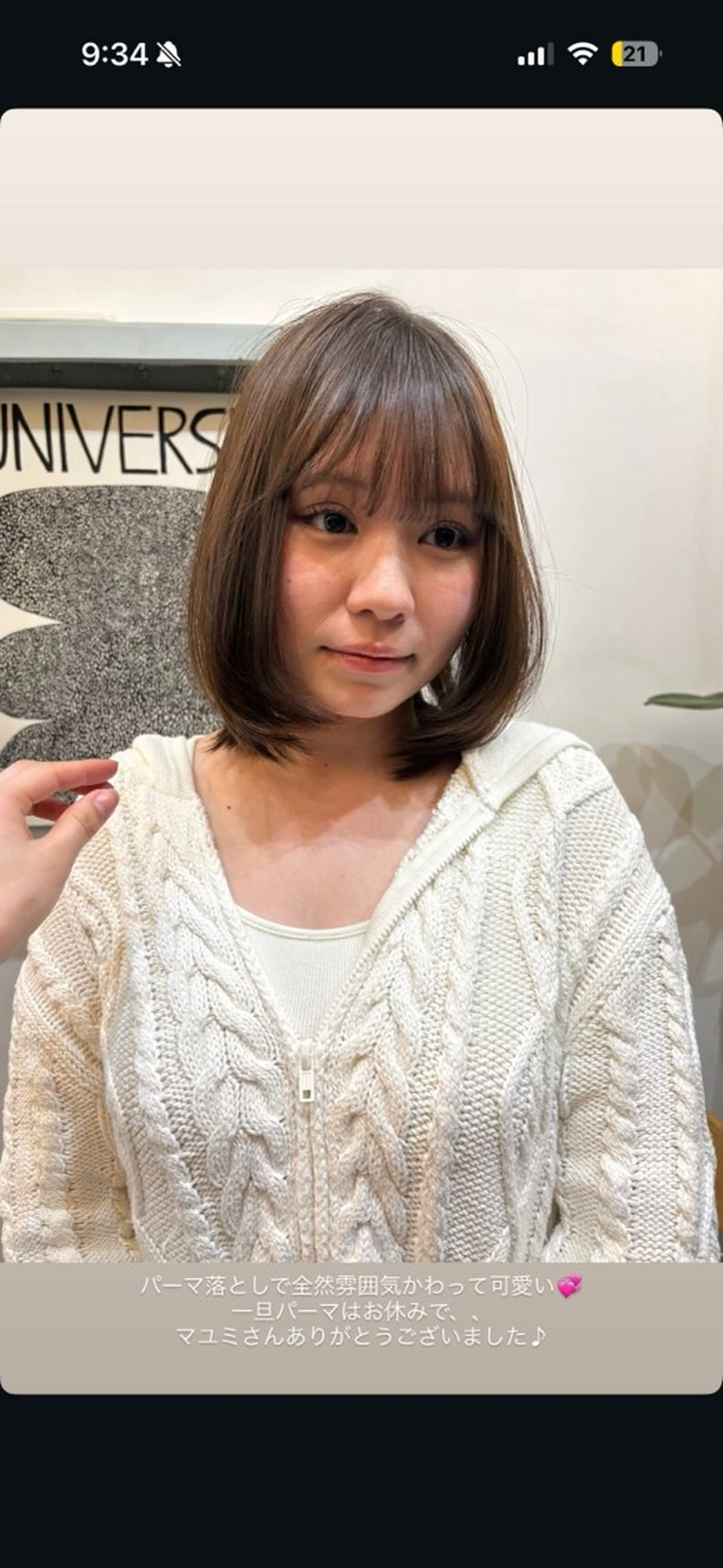 ミディアム 無料カット/ 癖毛風パーマ/凜のヘアスタイル