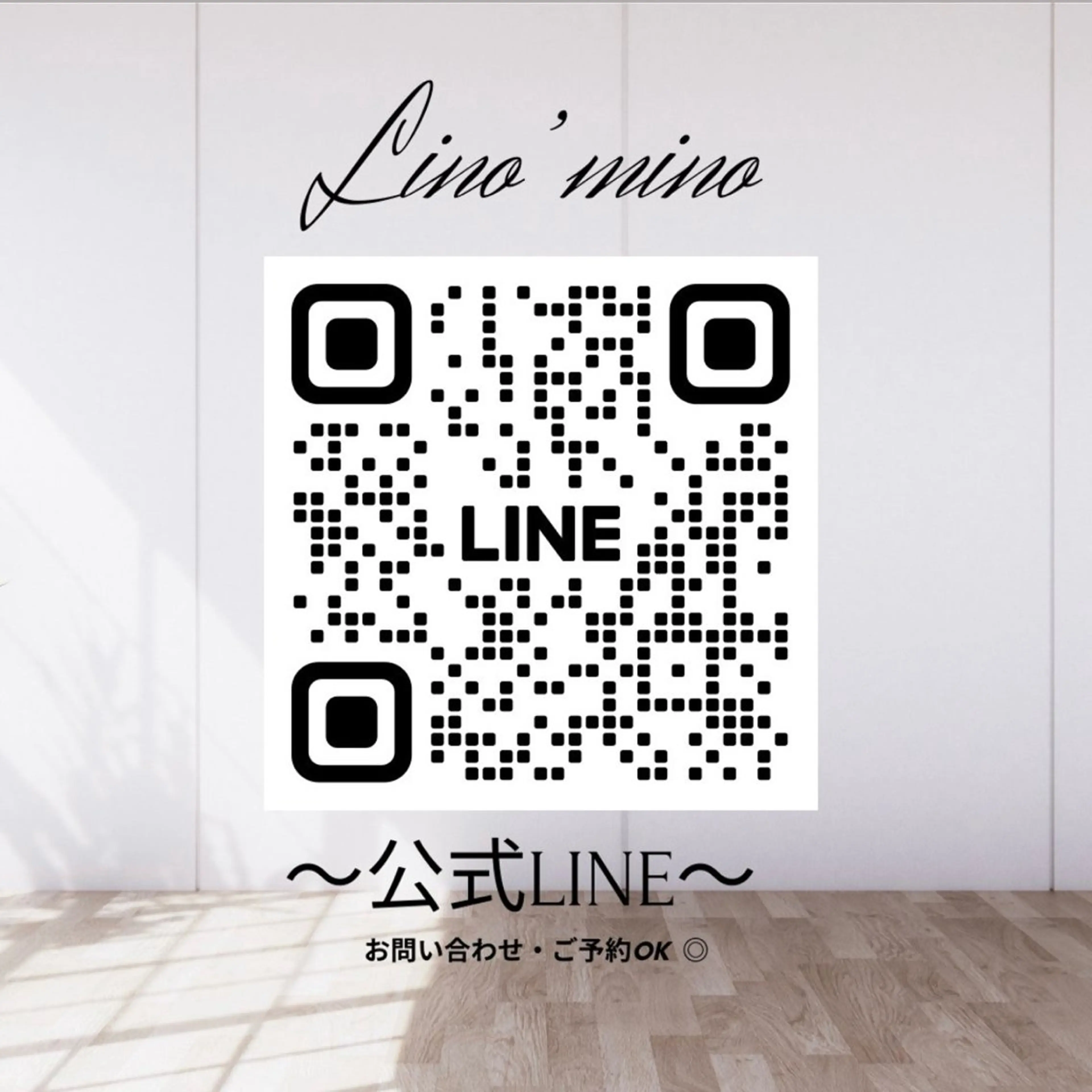 lino' mino所属・美容整体*エステ* 泉州|岸和田リノミノのエステ・リラクイメージ