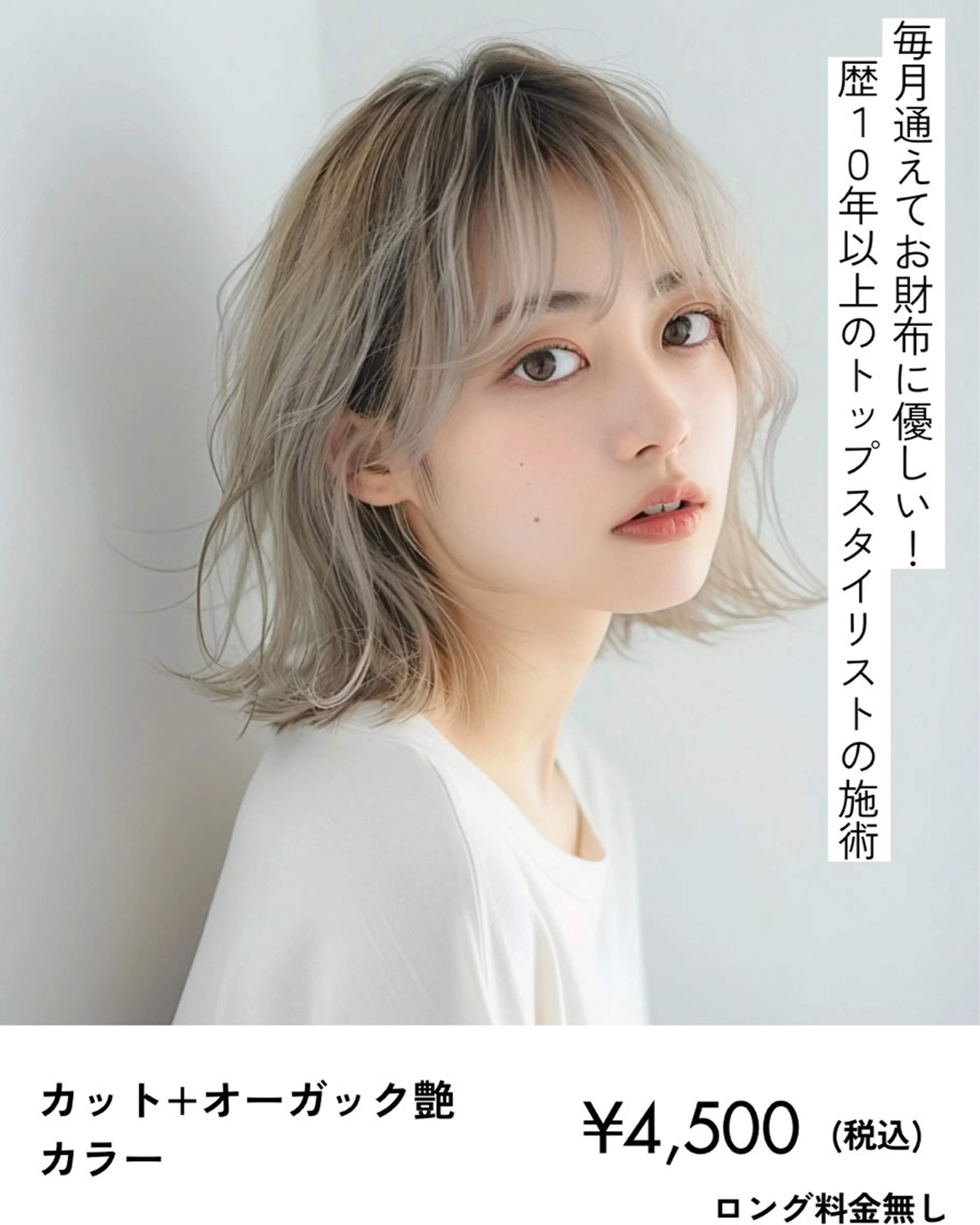 ミディアム 緑地公園美容室 neohairのヘアスタイル