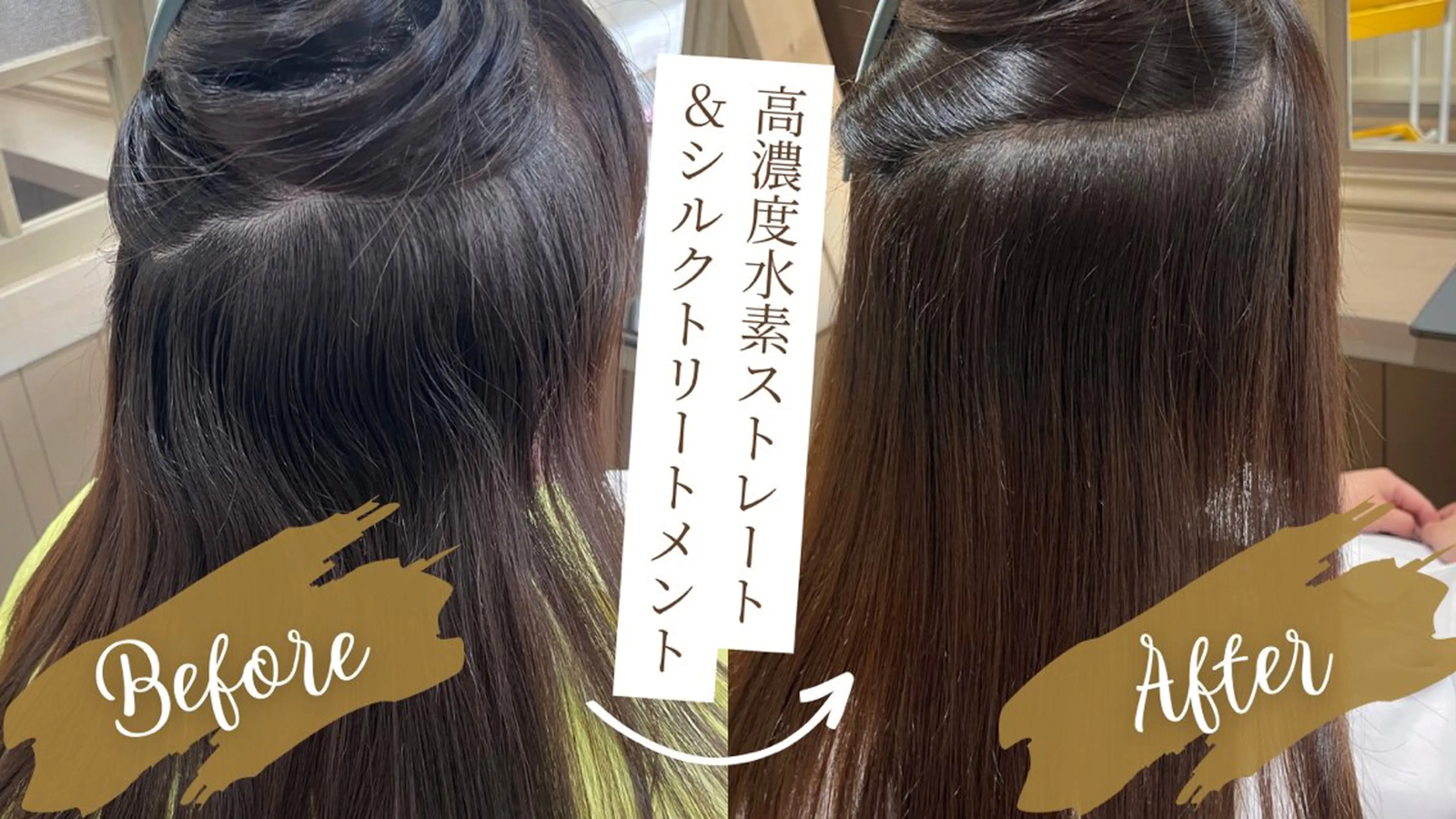 セミロング 縮毛矯正 トリートメント 大塚 夕貴のヘアスタイル