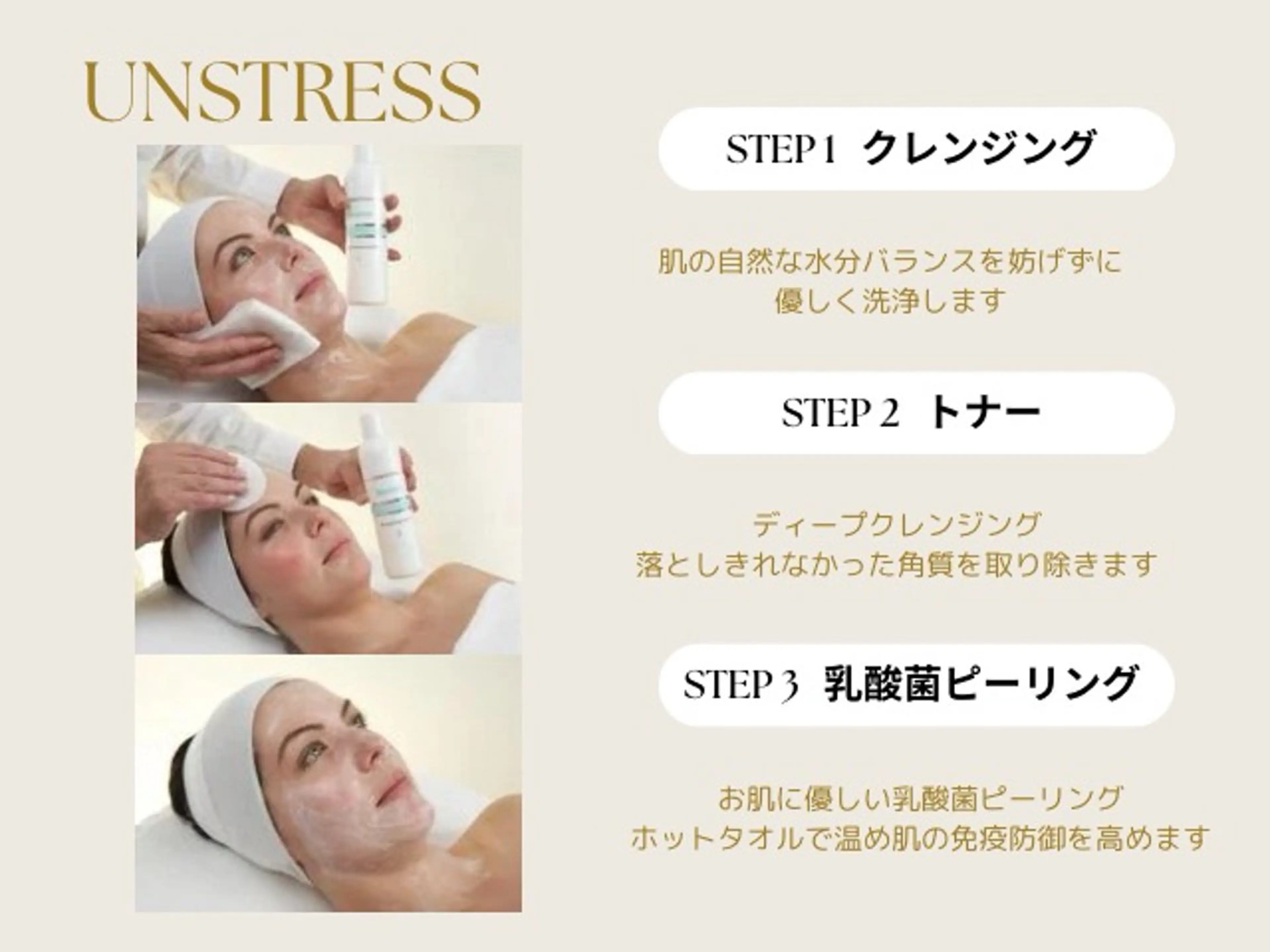 エステ HINANO矢場町店【ヒナノ】所属・脱毛/肌改善🌿 HINANO 村田のエステ・リラクイメージ