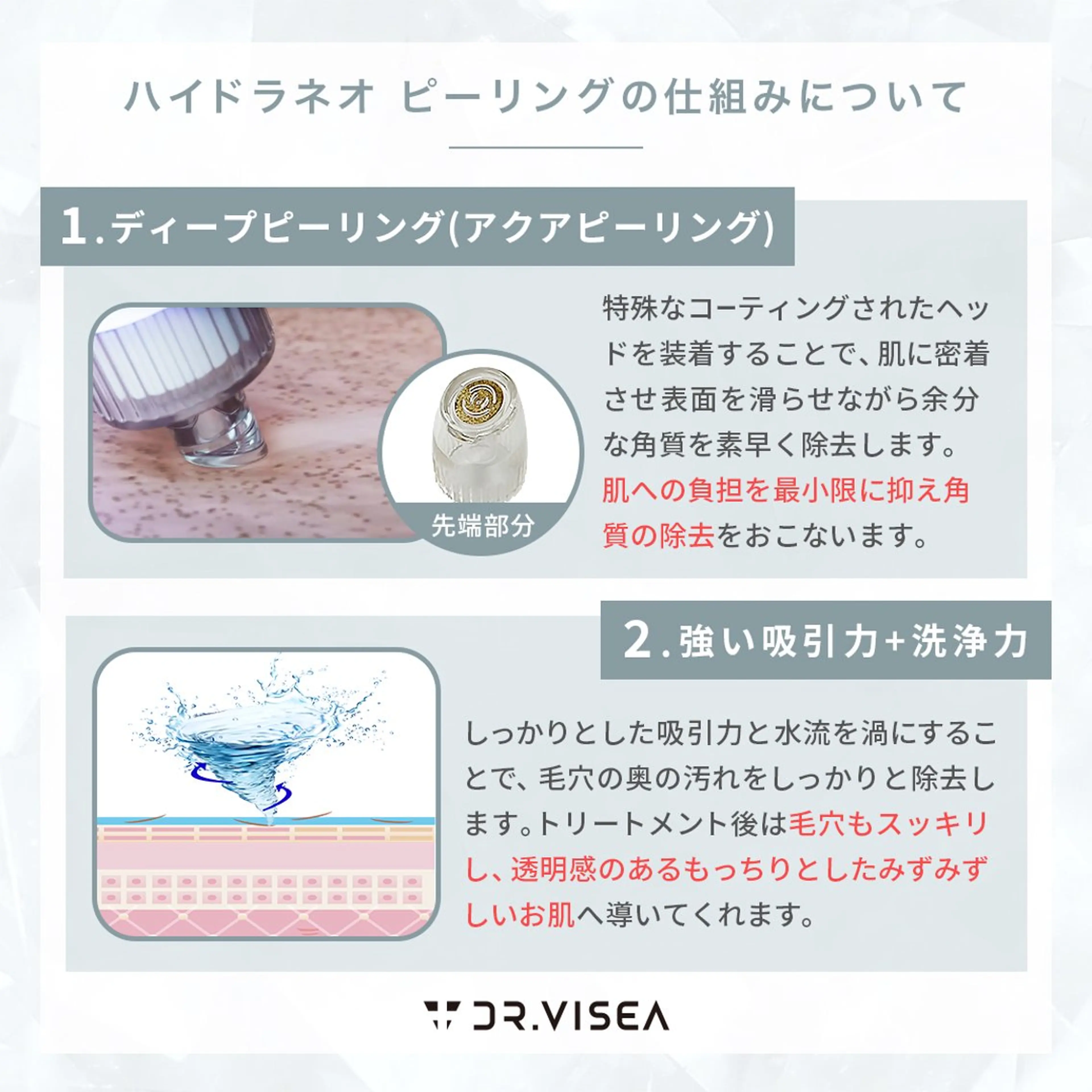 エステ 肌質改善専門 ハーブ /毛穴洗浄 リエイトのエステ・リラクイメージ