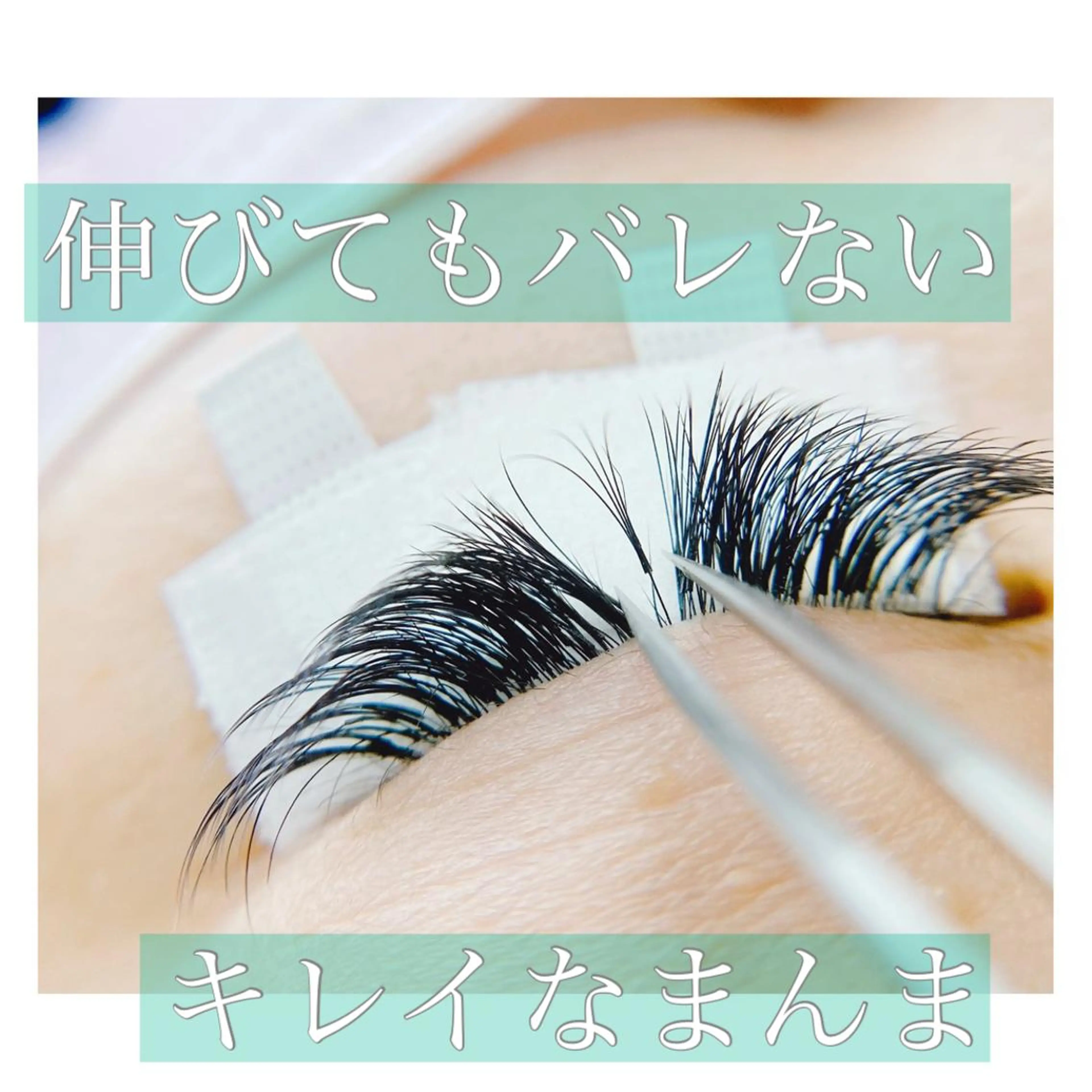 マツエク・マツパ h..eyelash ..Hiroのマツエク・マツパデザイン