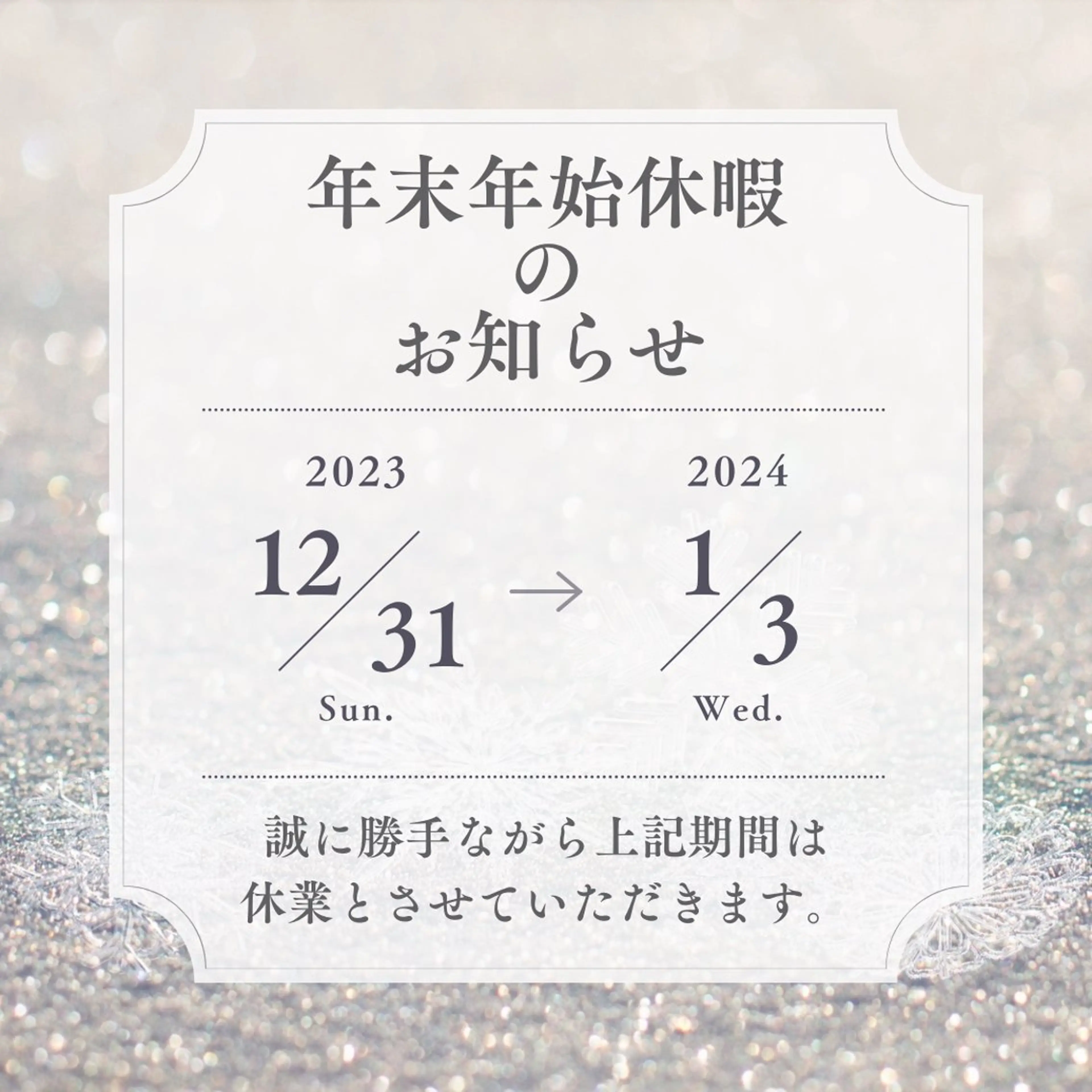 エステ リラク さくら夙川【徒歩3分 】丸山裕美のエステ・リラクイメージ