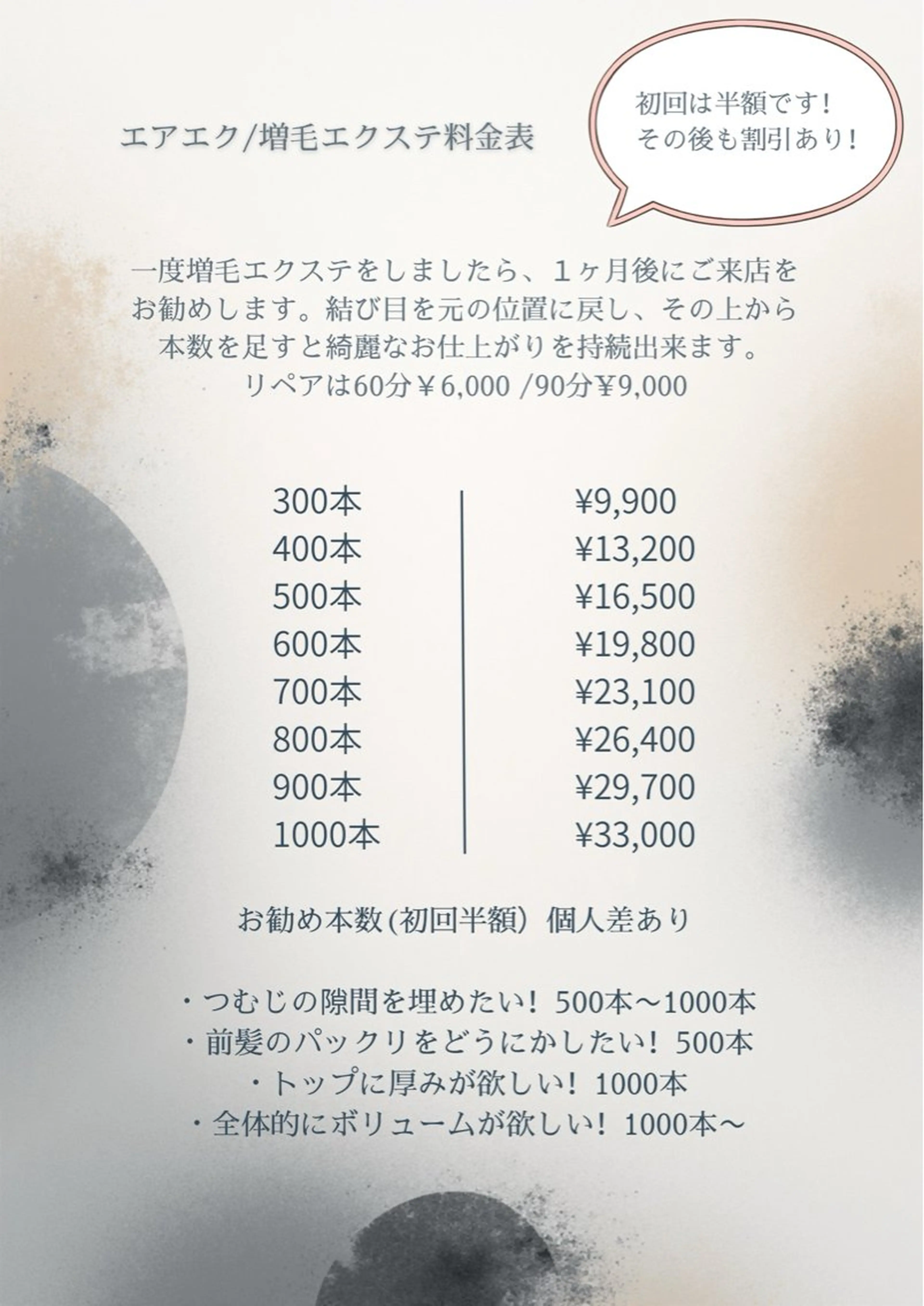 carpe Marais所属・carpe Maraisのヘアスタイル