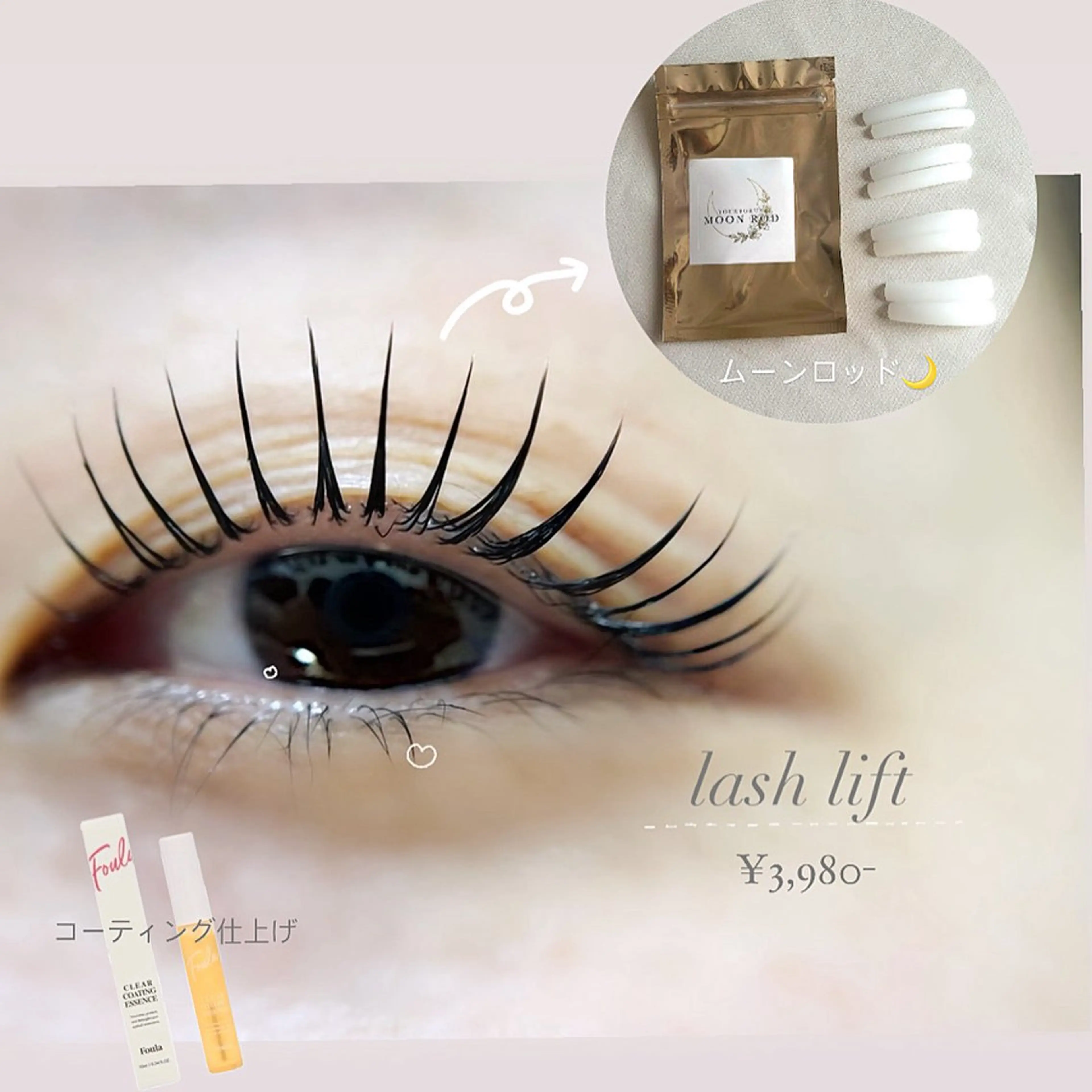 マツエク・マツパ M.LASH 🤍rinoの眉毛・アイブロウイメージ