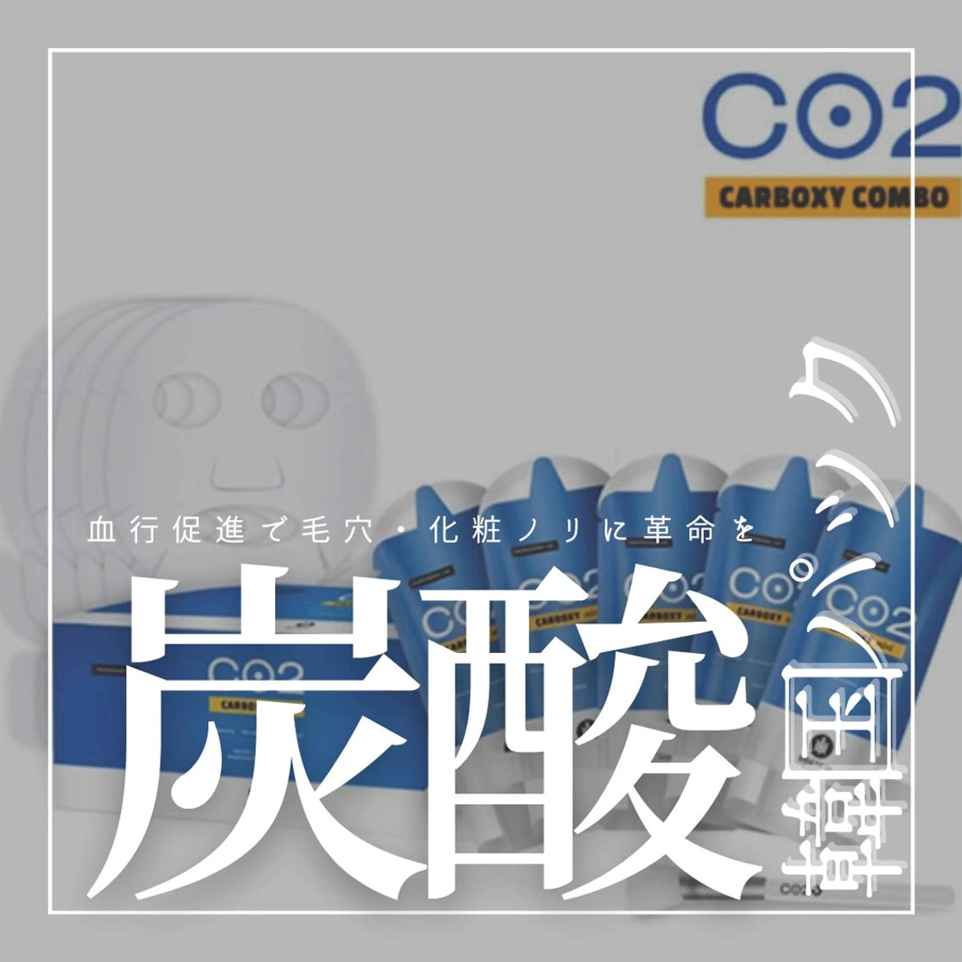 幹細胞ハーブ🇰🇷 自分史上最高の美肌へのエステ・リラクイメージ