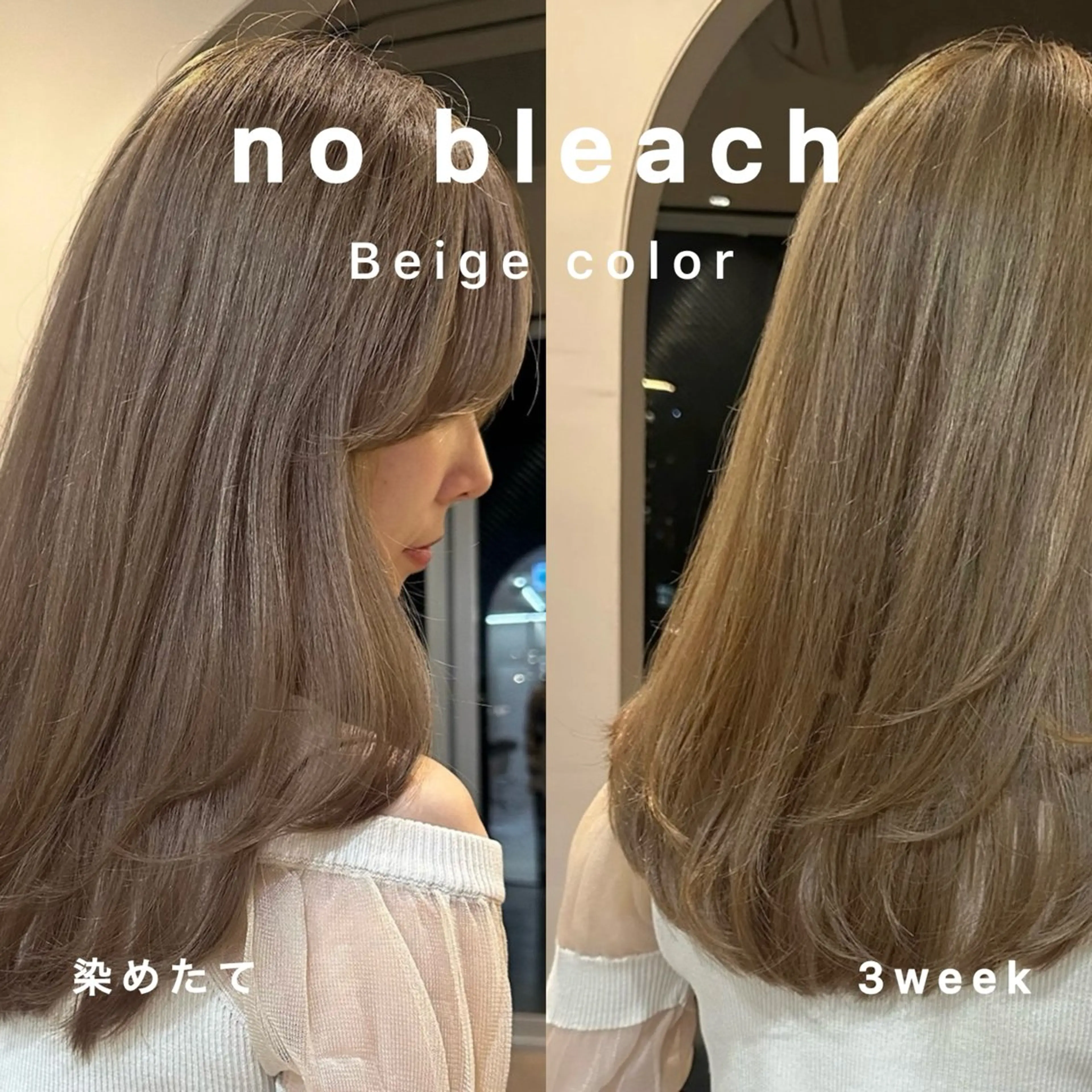 カラー ヘアカラー ハイトーン／暖色 👩🏼HONOKAのヘアスタイル