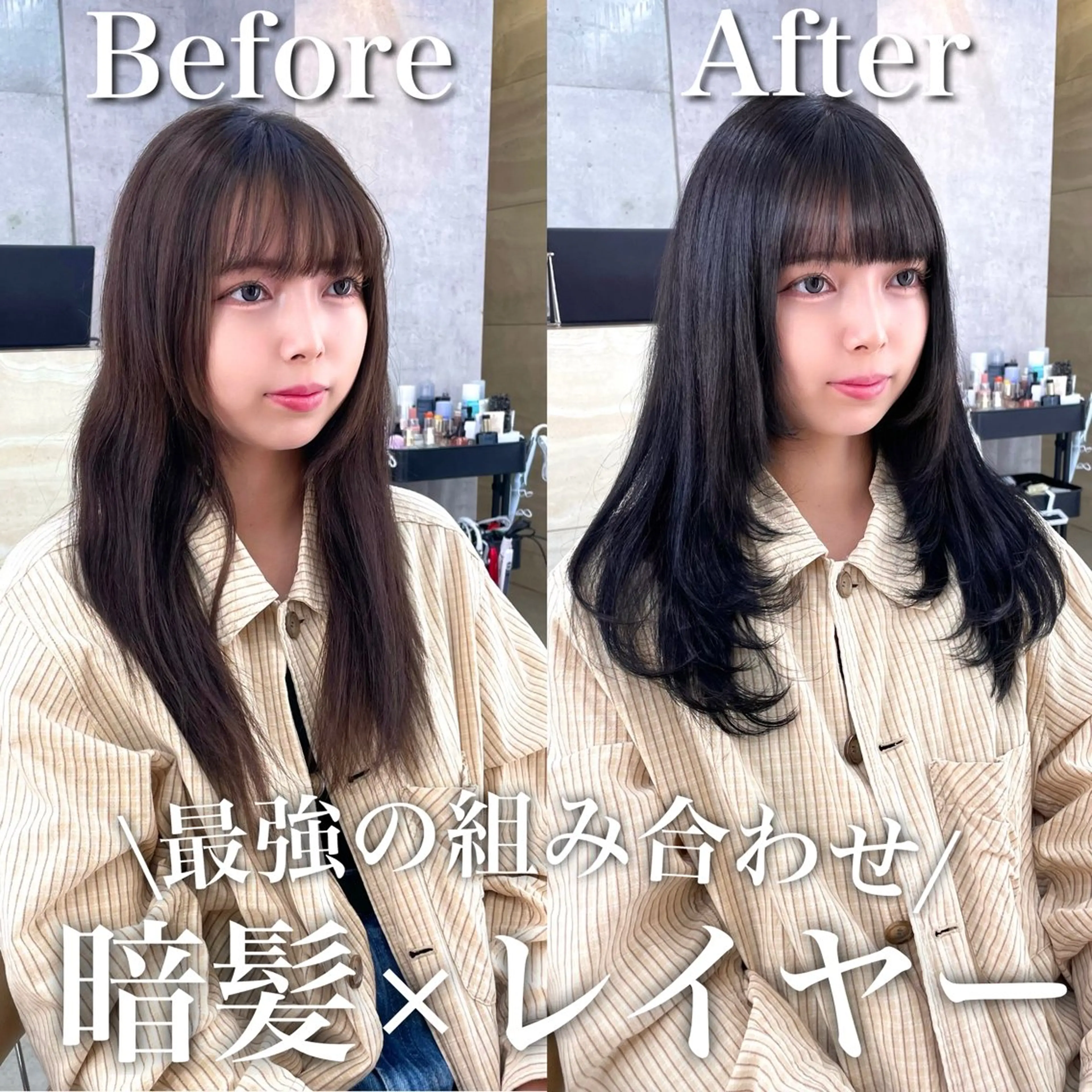 セミロング カラー カット ヘアカラー トリートメント 韓国ヘア🇰🇷 レイヤー/芝春樹のヘアスタイル